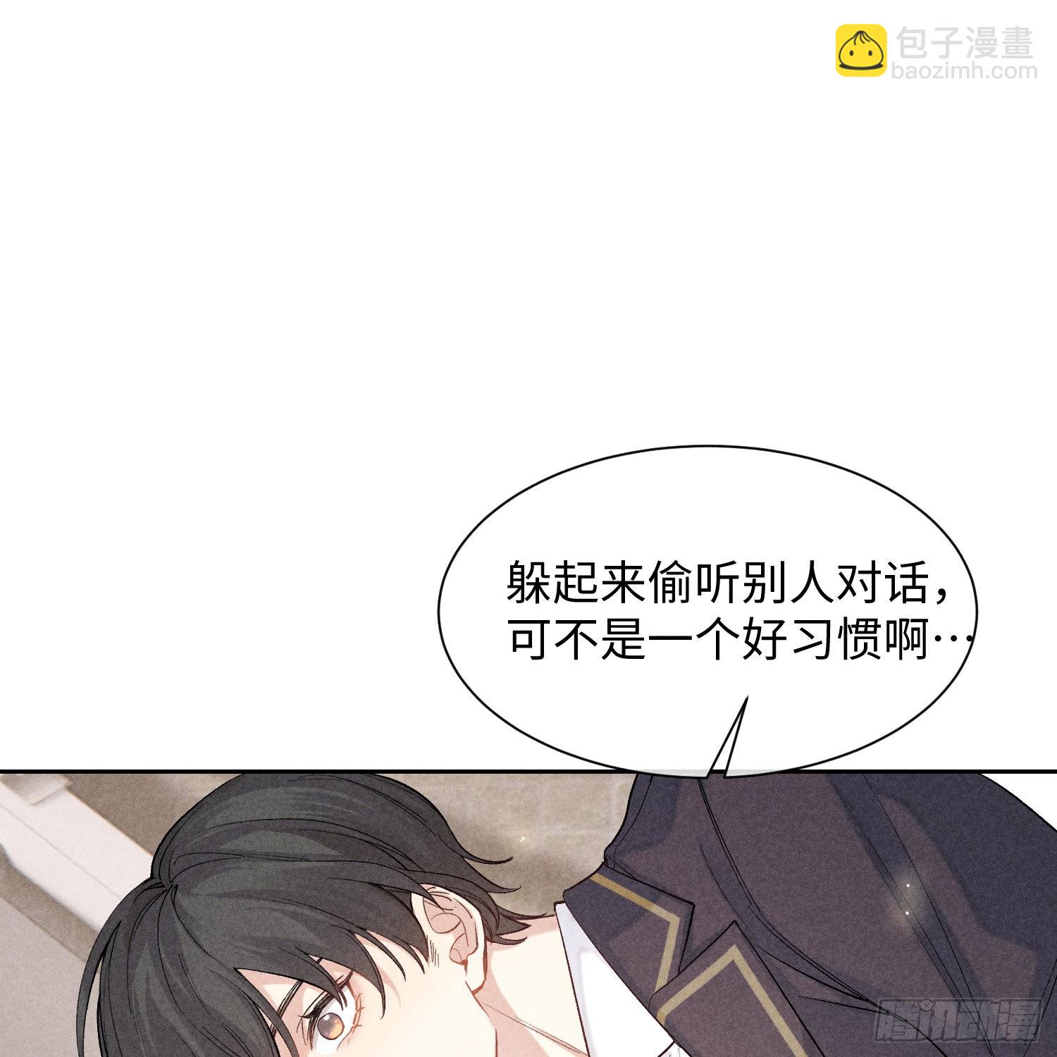 第15话 不再是秘密(1/2)-第17话