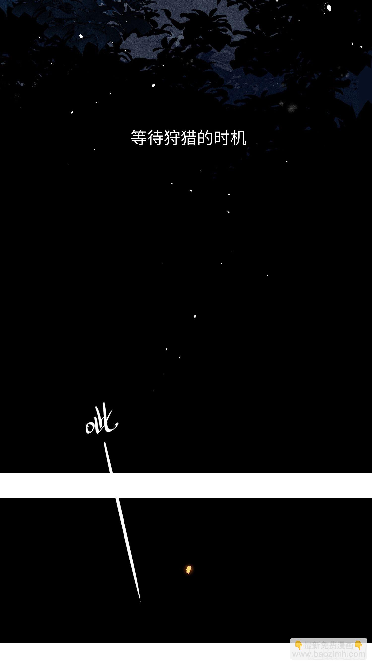 第17话 裂缝(1/2)-第19话