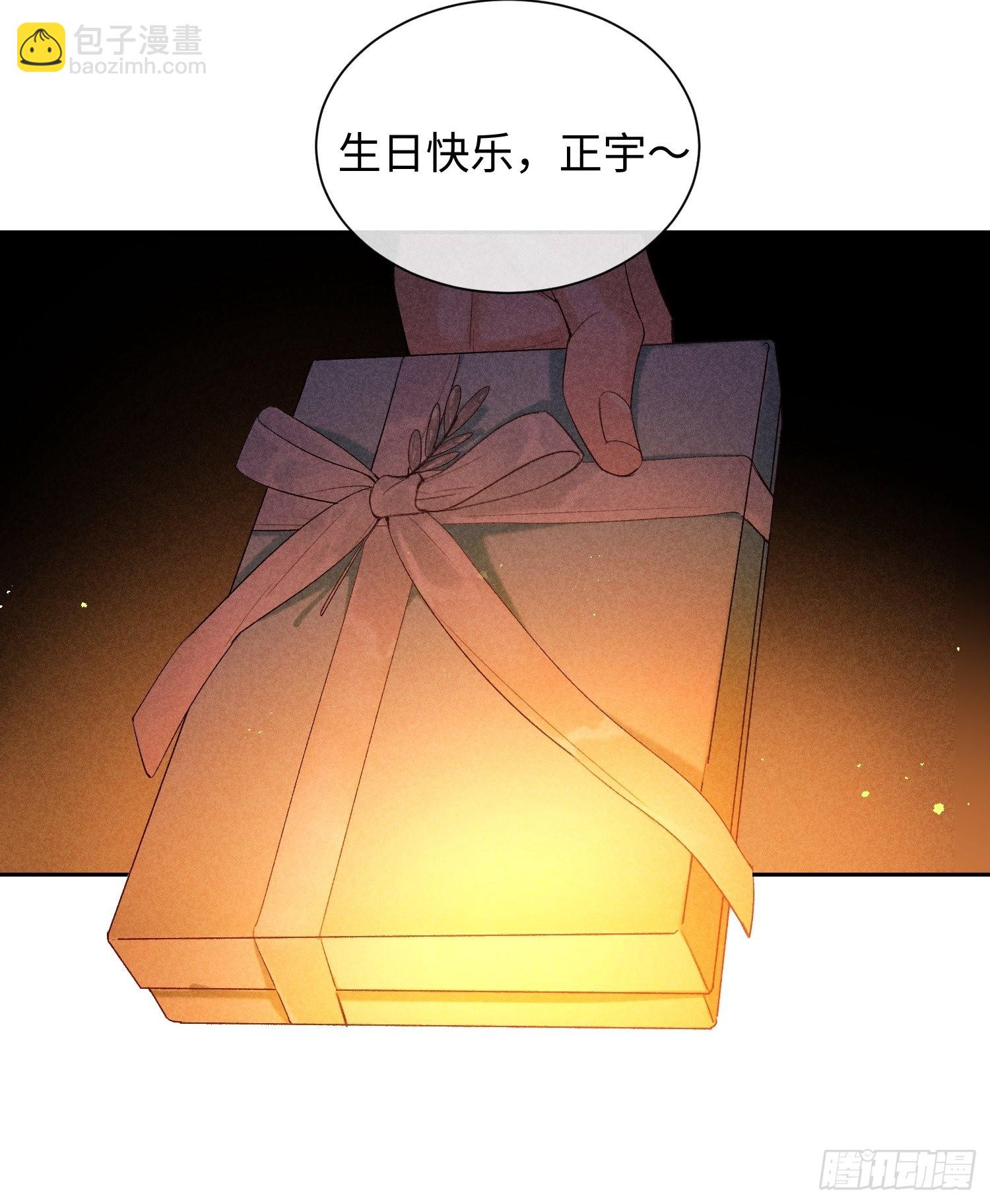 第17话 裂缝(1/2)-第19话