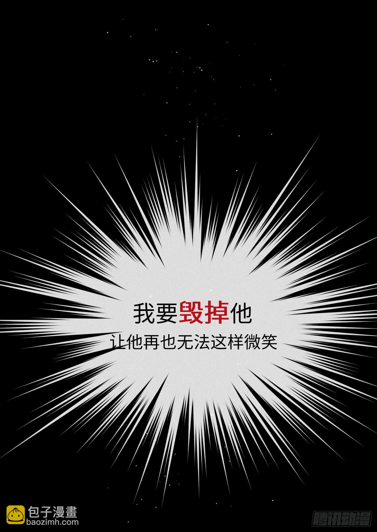 第17话 裂缝(1/2)-第19话