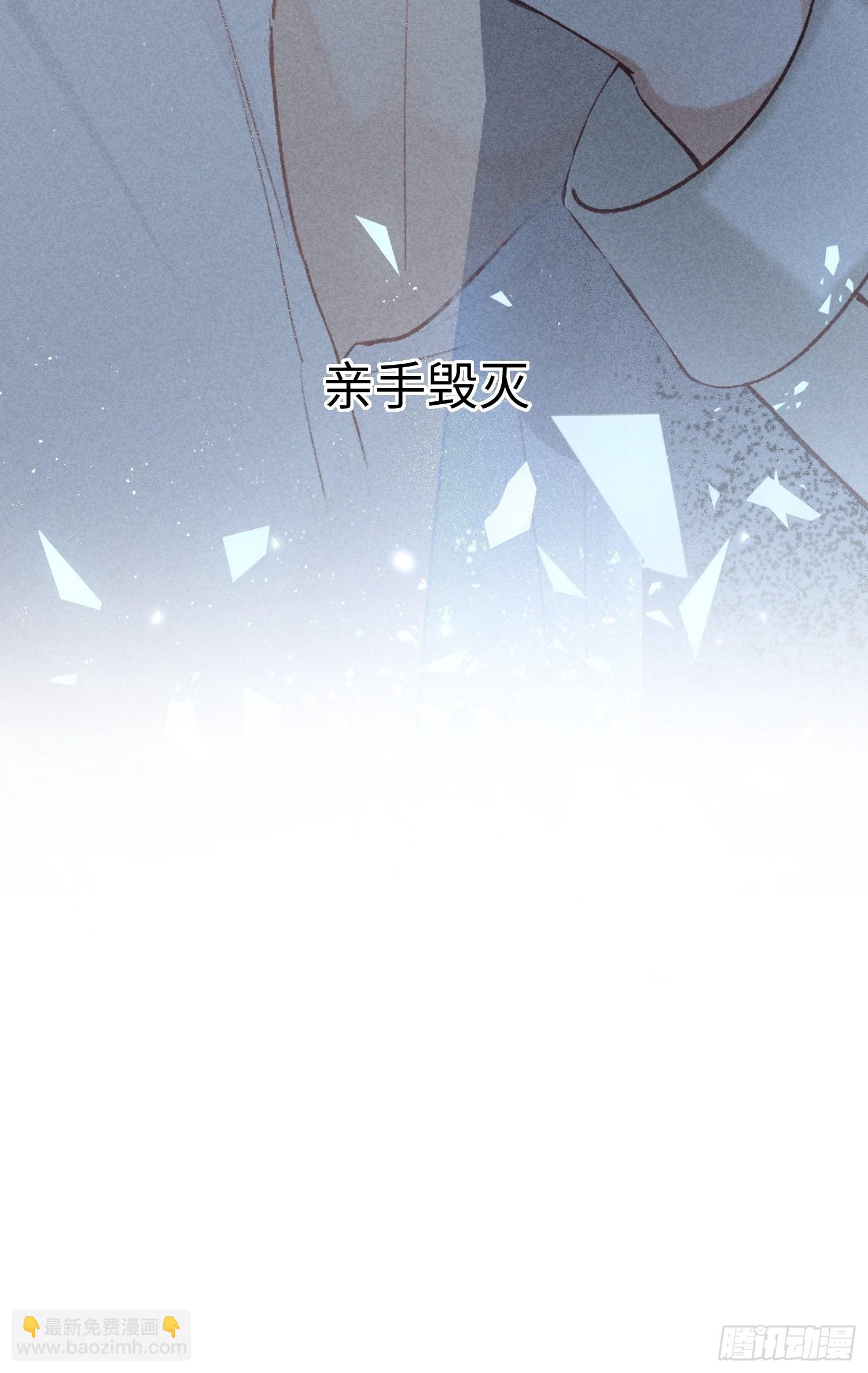 第17话 裂缝(1/2)-第19话