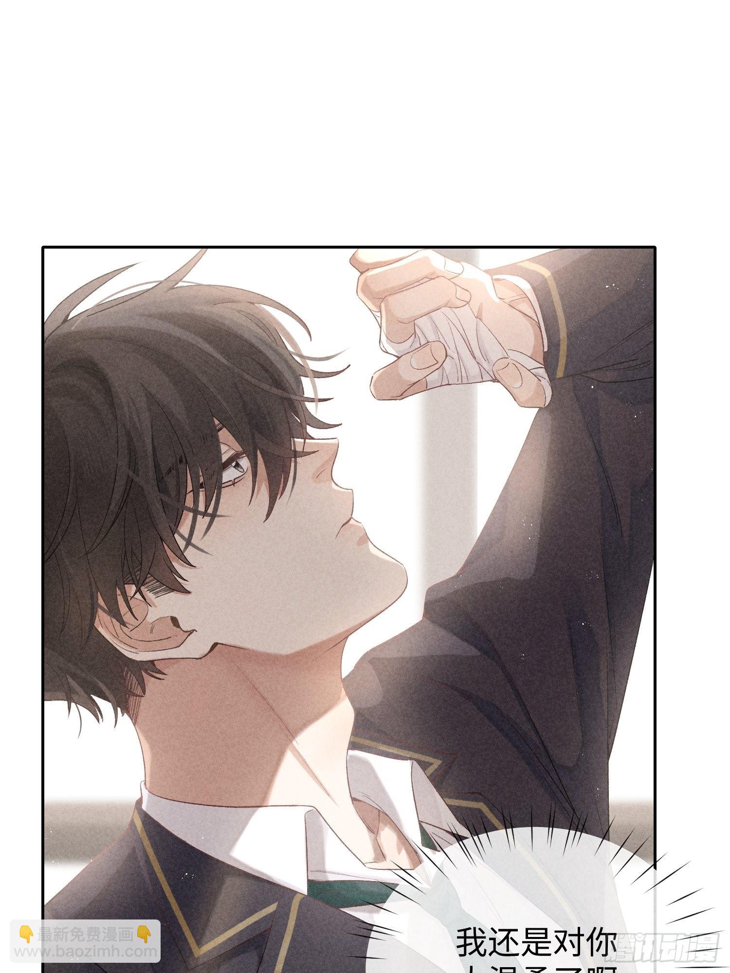 第17话 裂缝(1/2)-第19话