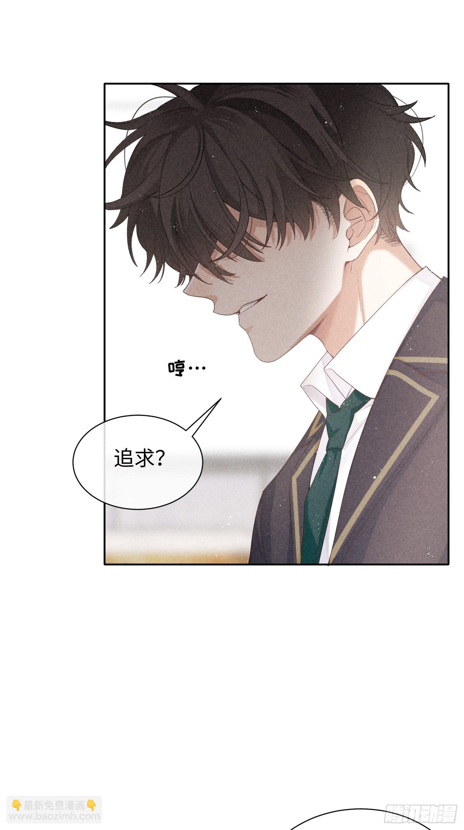 第17话 裂缝(1/2)-第19话
