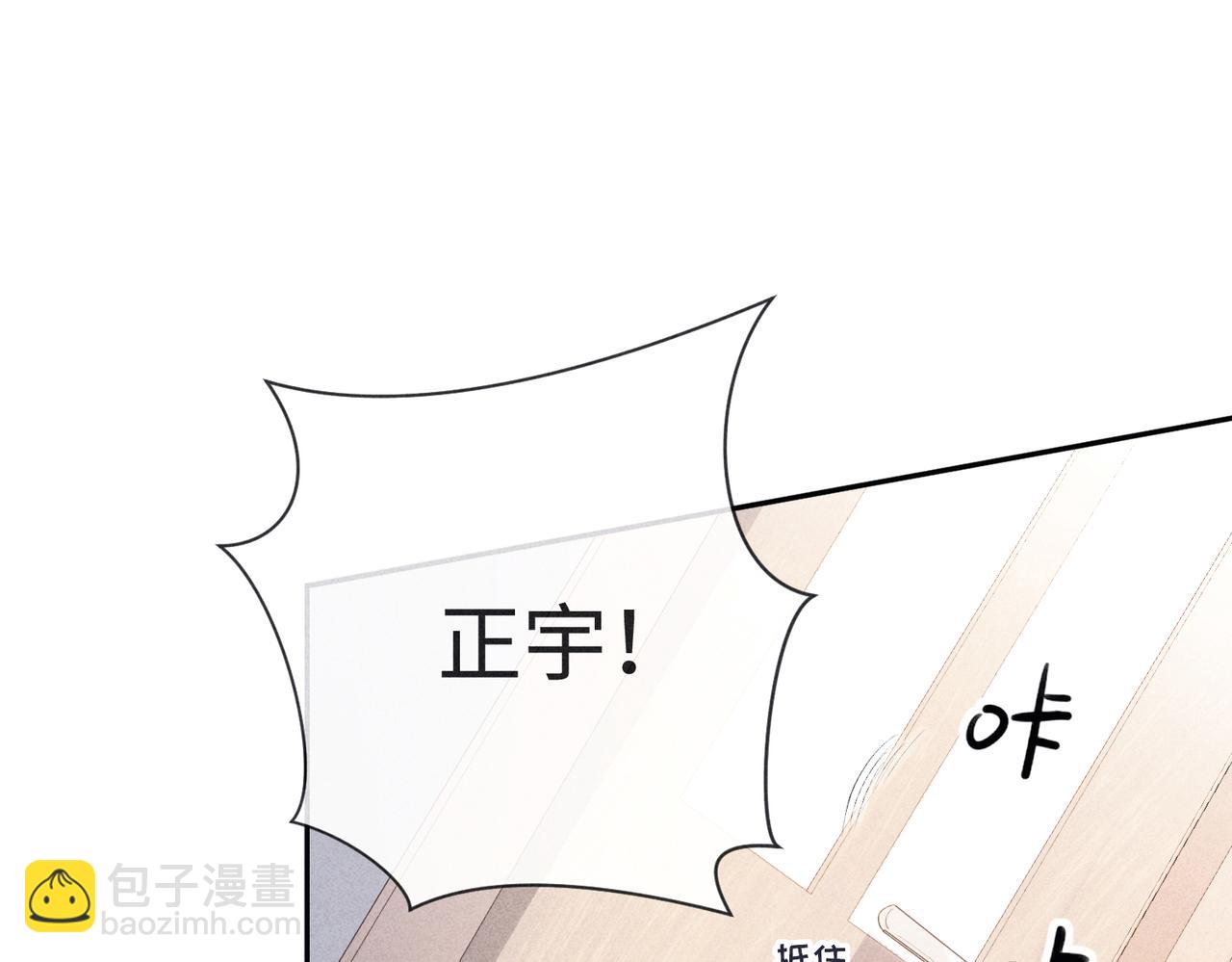 第1话 狩猎开始(1/3)-第3话