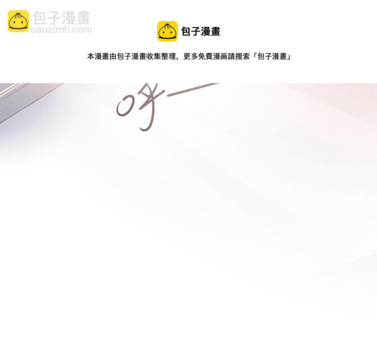 第1话 狩猎开始(1/3)-第3话