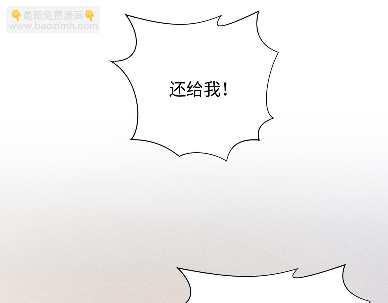 第1话 狩猎开始(1/3)-第3话