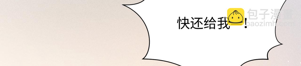 第1话 狩猎开始(1/3)-第3话