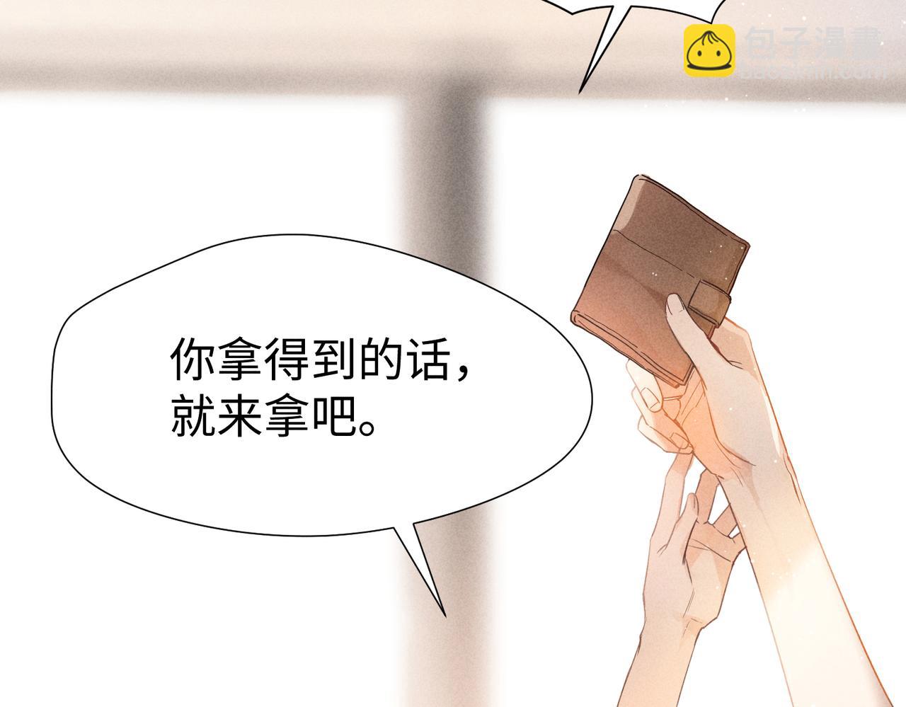 第1话 狩猎开始(1/3)-第3话
