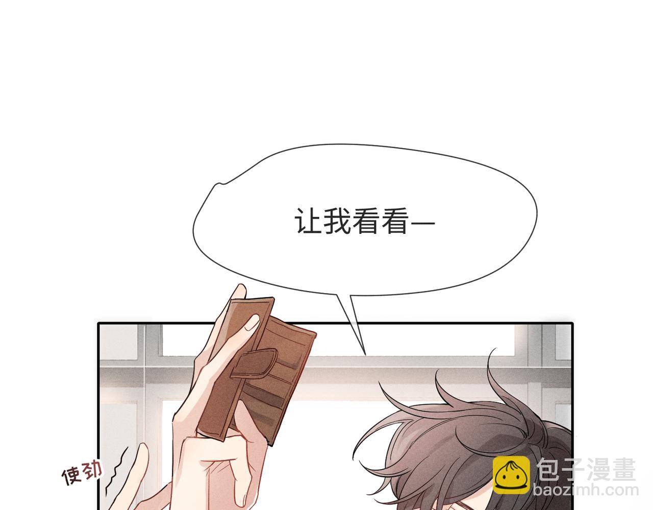 第1话 狩猎开始(1/3)-第3话