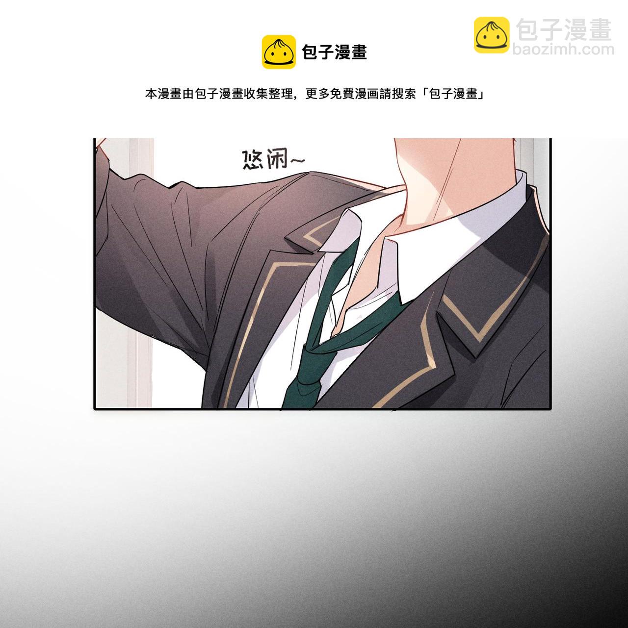 第1话 狩猎开始(1/3)-第3话