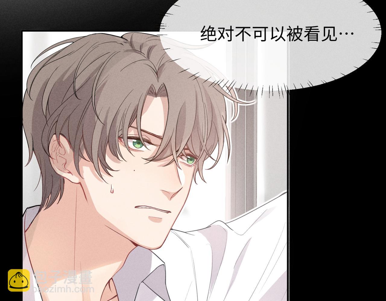 第1话 狩猎开始(1/3)-第3话