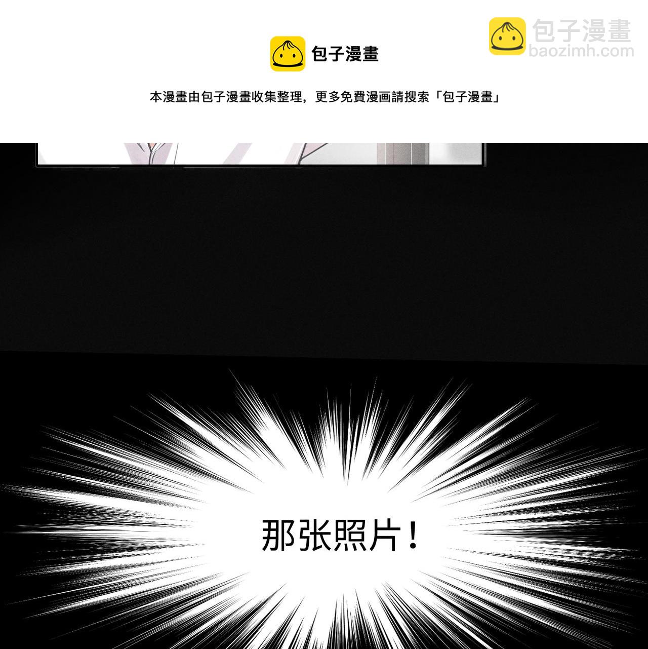 第1话 狩猎开始(1/3)-第3话