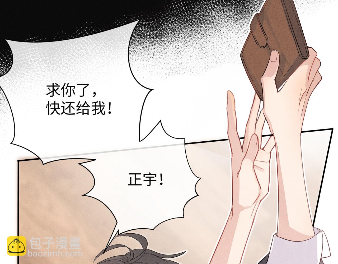 第1话 狩猎开始(1/3)-第3话