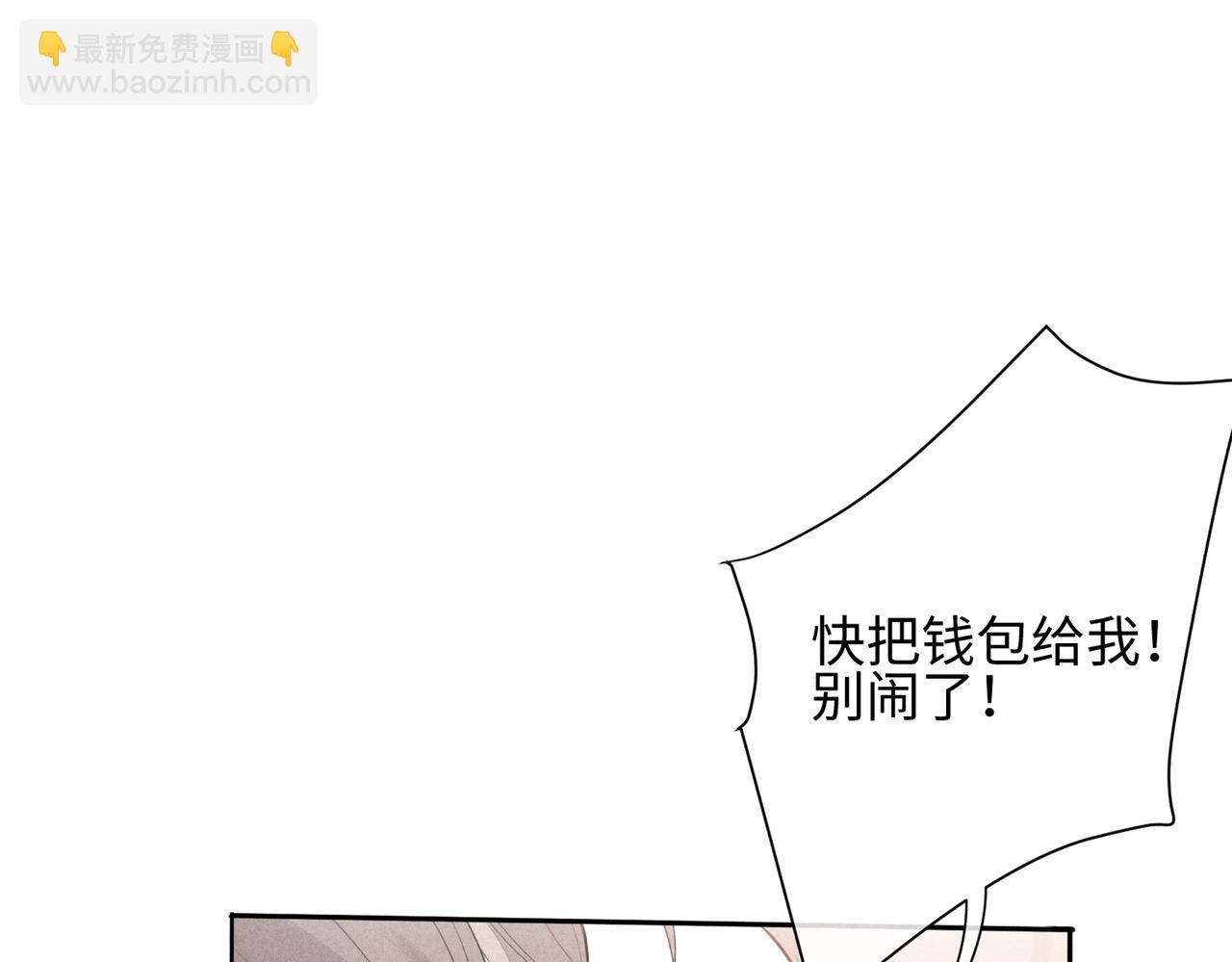 第1话 狩猎开始(1/3)-第3话