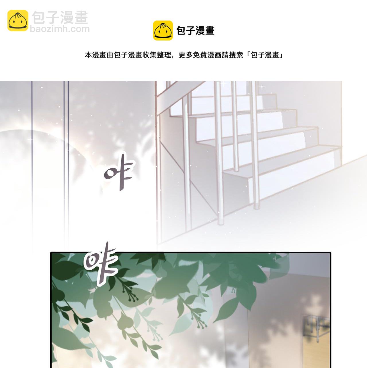第1话 狩猎开始(1/3)-第3话