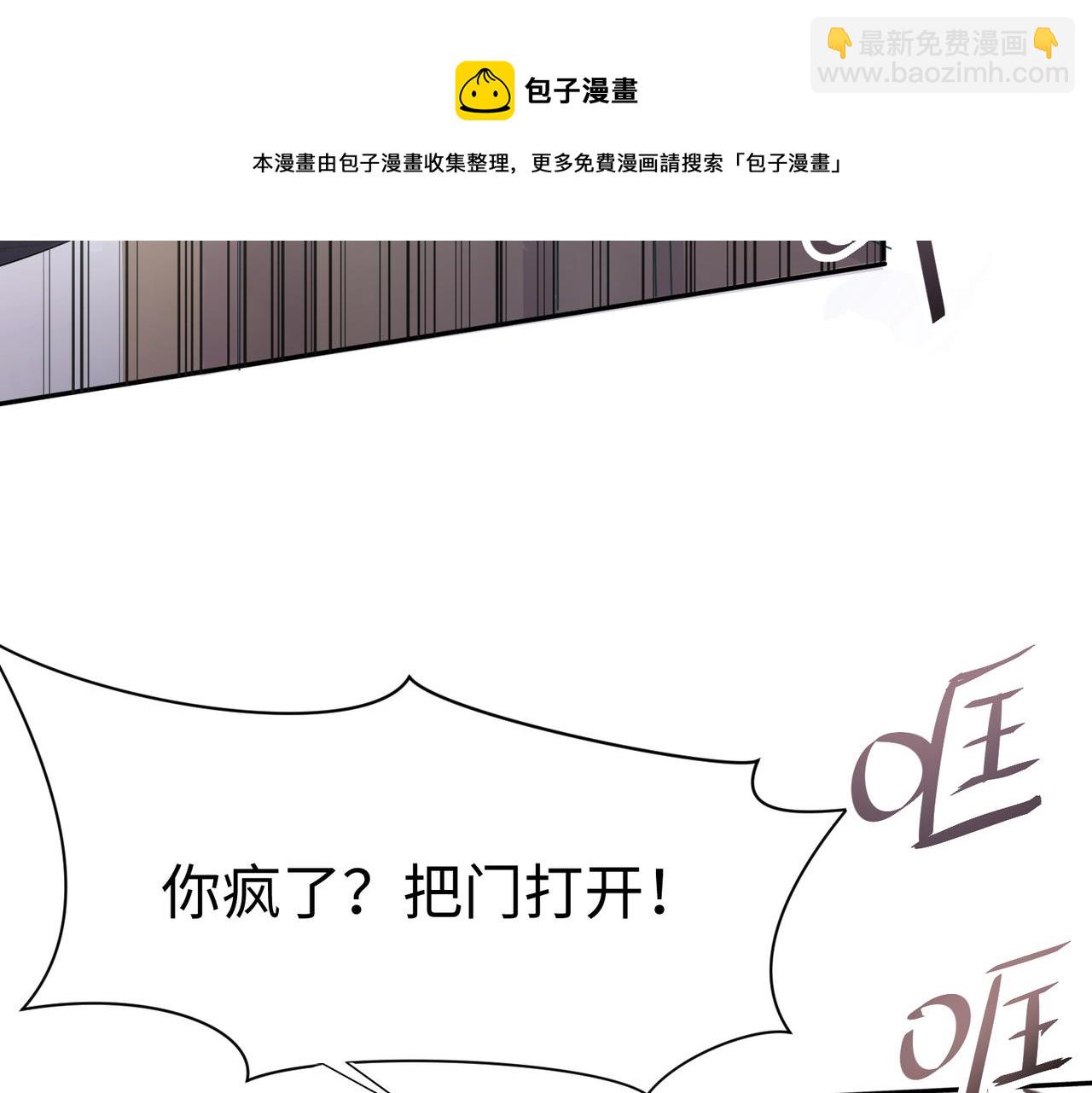 第1话 狩猎开始(1/3)-第3话