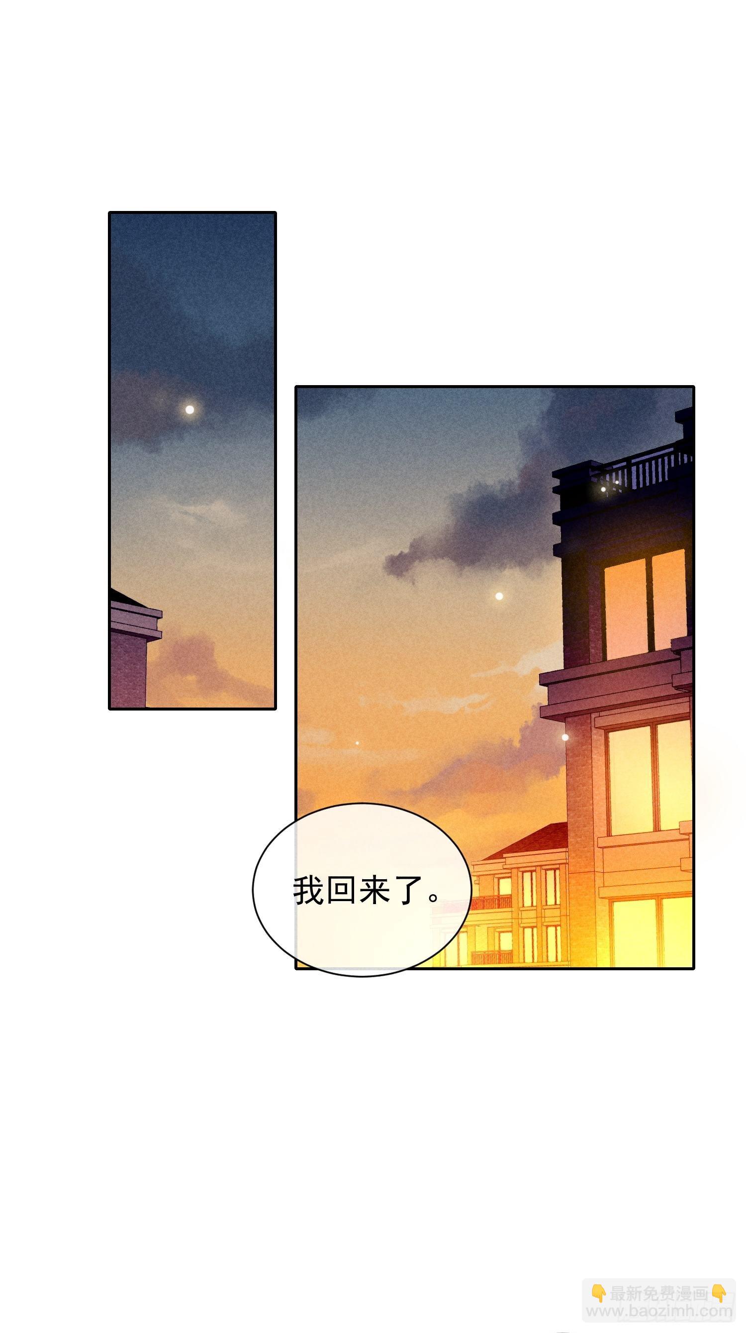 第19话 一墙之隔(1/2)-第21话