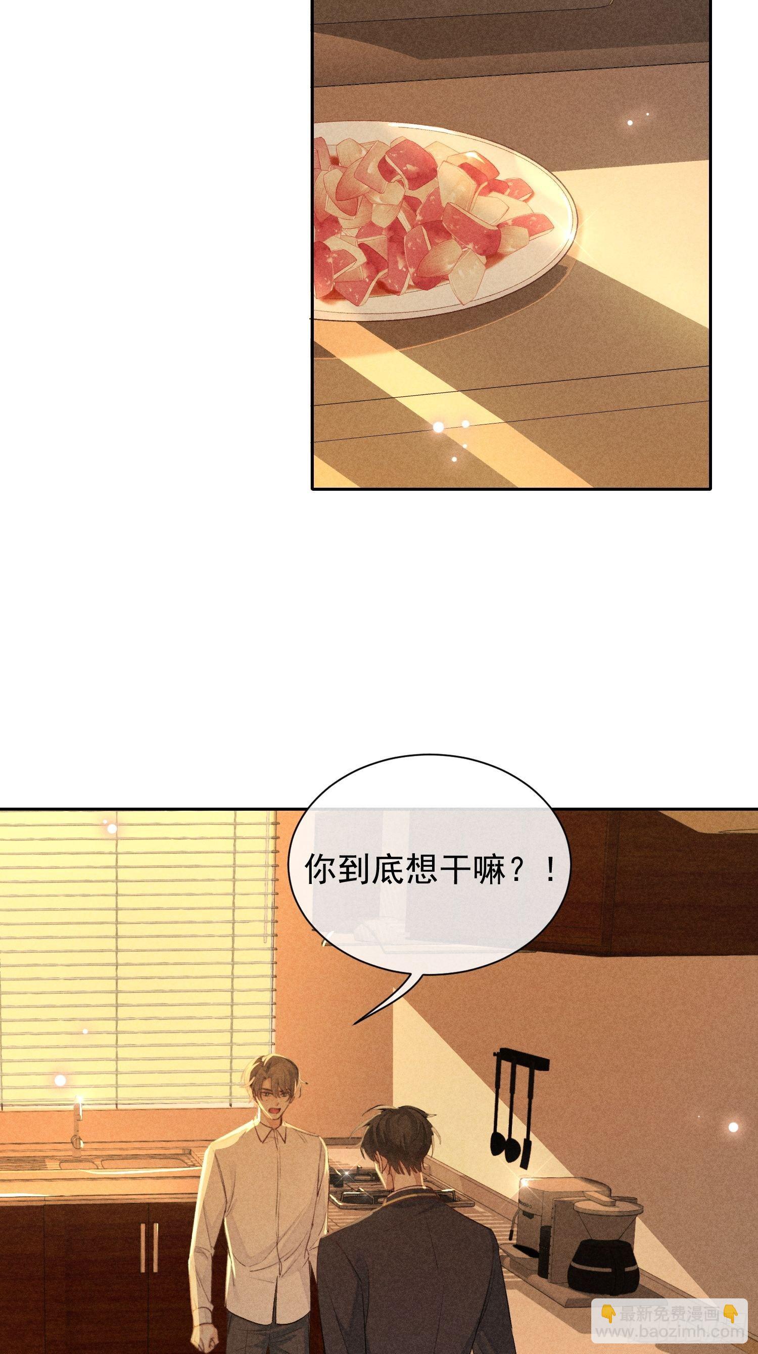 第19话 一墙之隔(1/2)-第21话