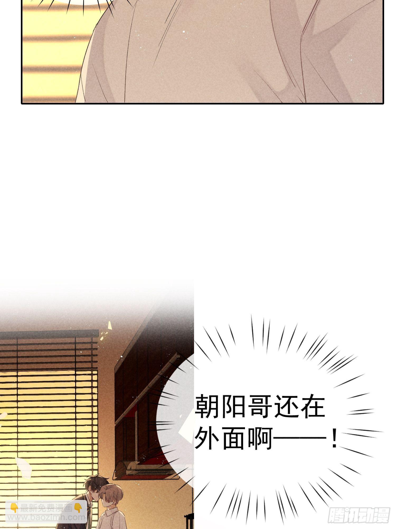 第19话 一墙之隔(1/2)-第21话