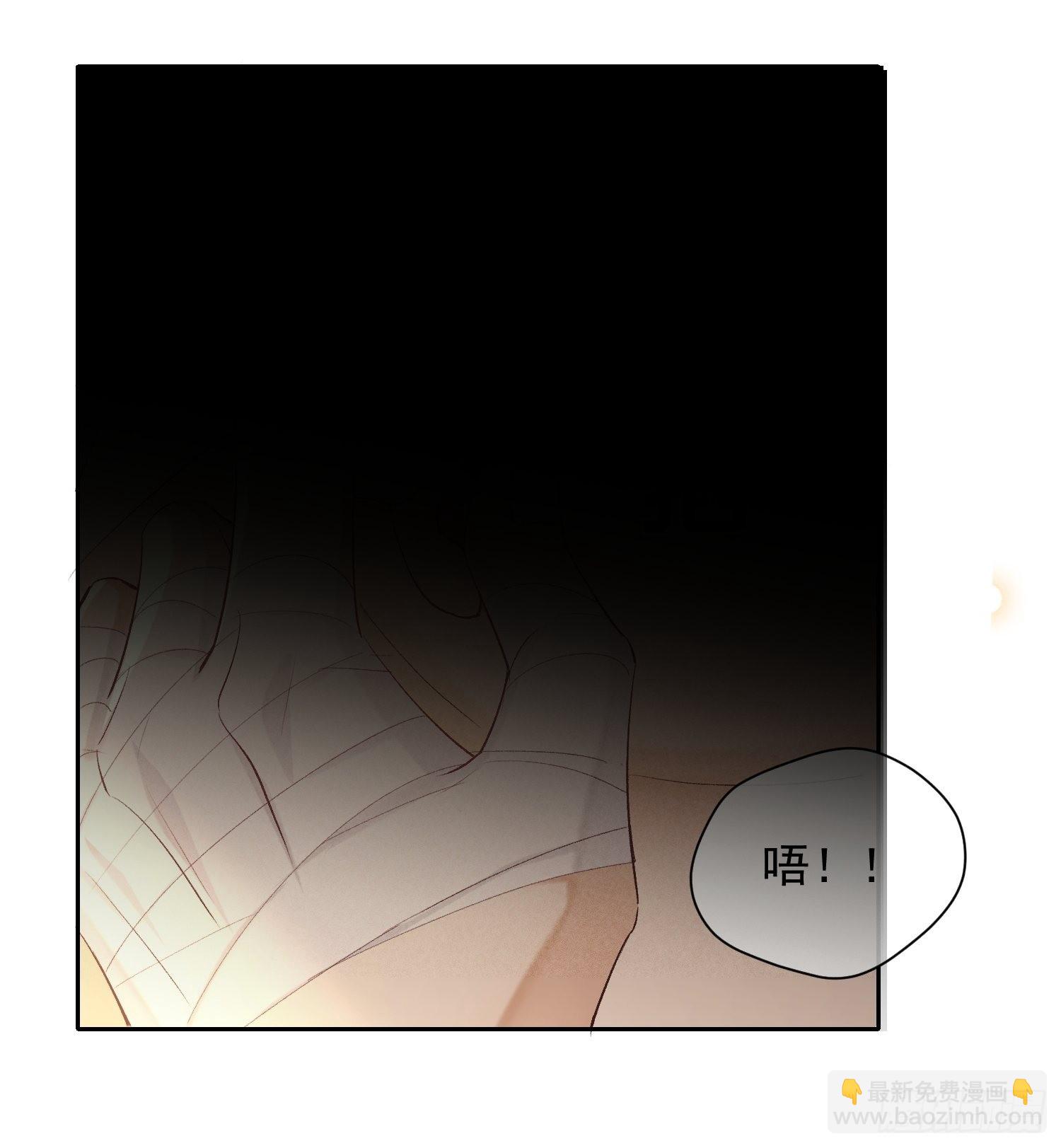 第19话 一墙之隔(1/2)-第21话