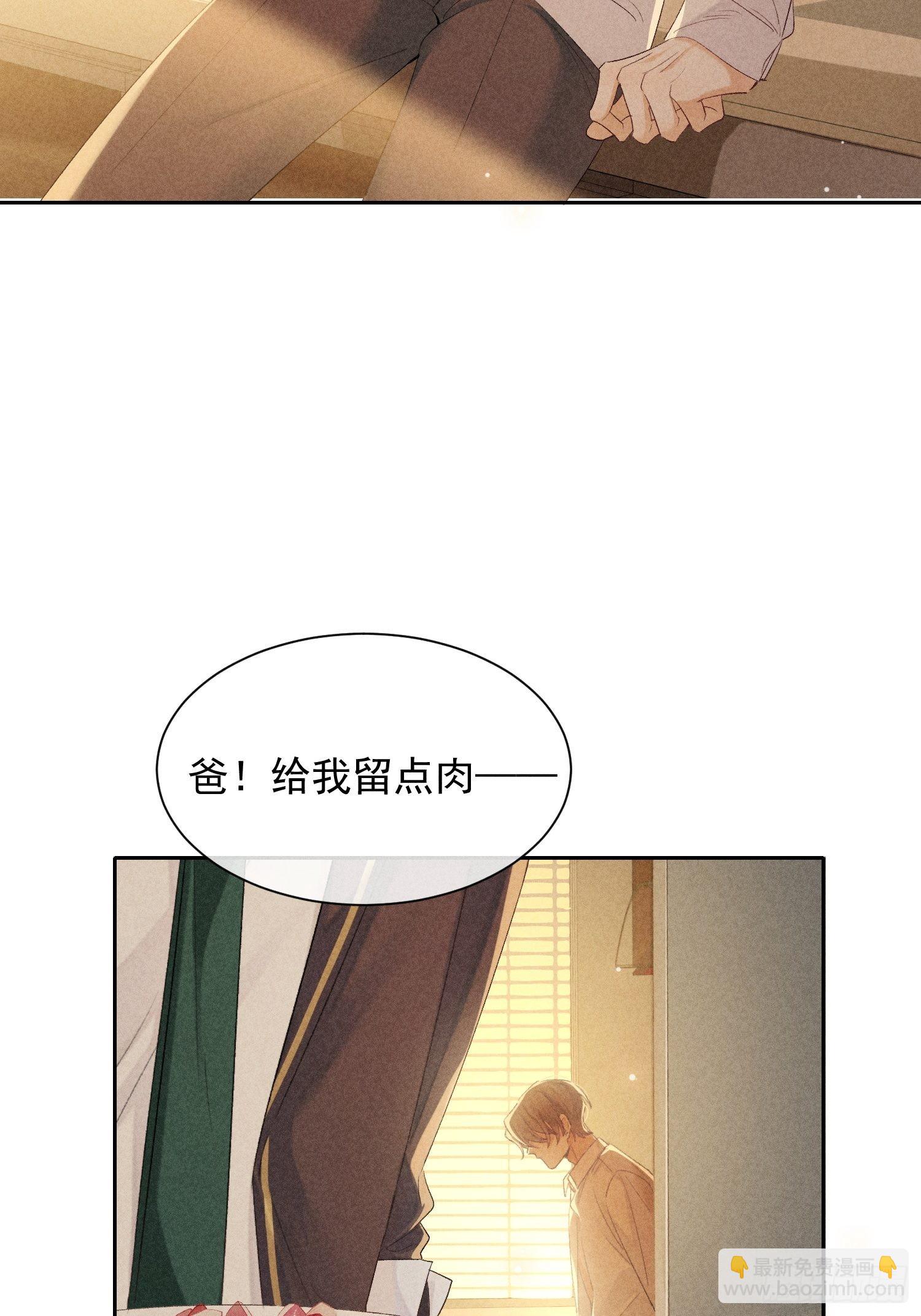 第19话 一墙之隔(1/2)-第21话