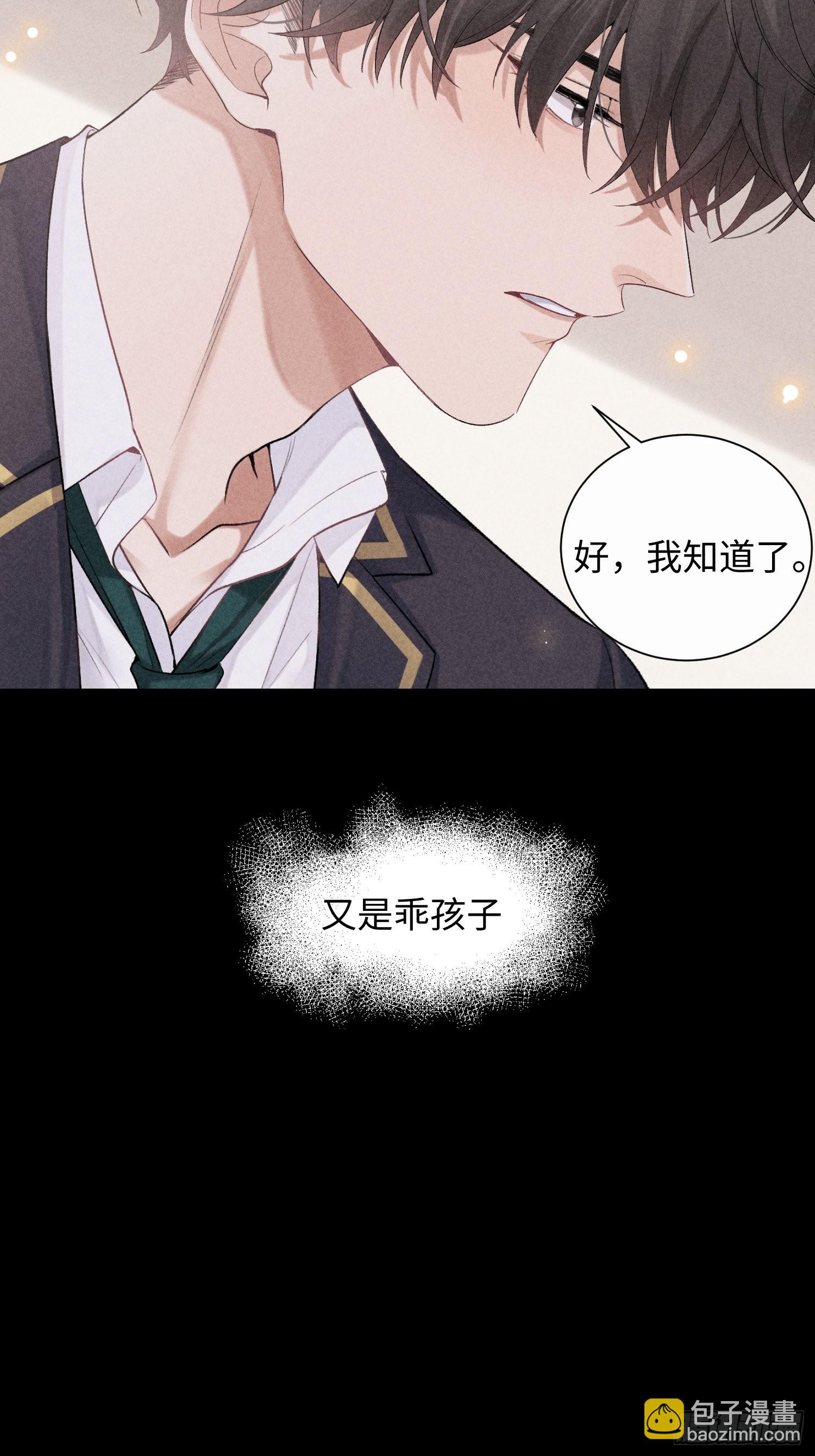 第21话 步步紧逼-第23话
