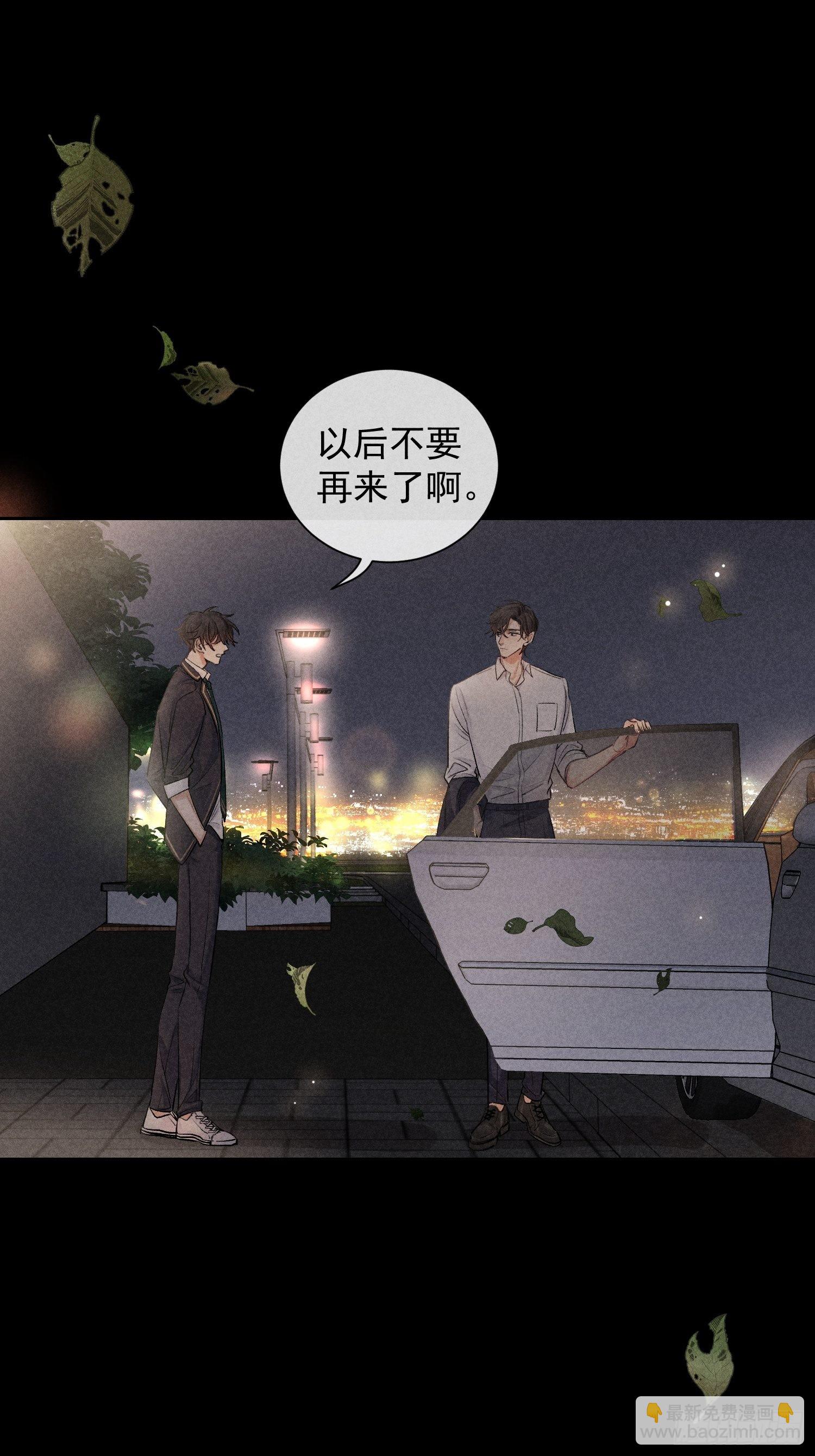 第21话 步步紧逼-第23话
