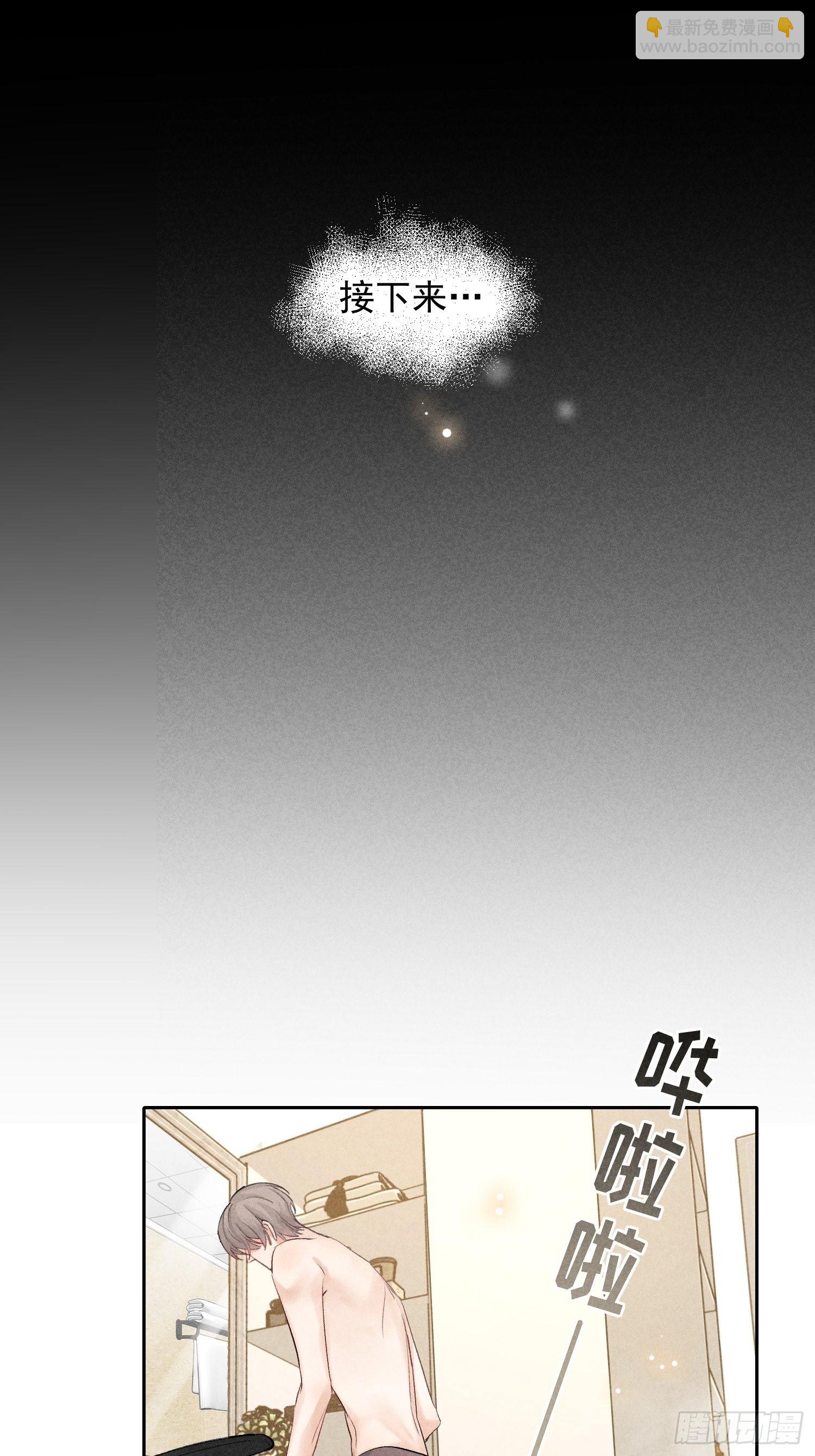 第21话 步步紧逼-第23话