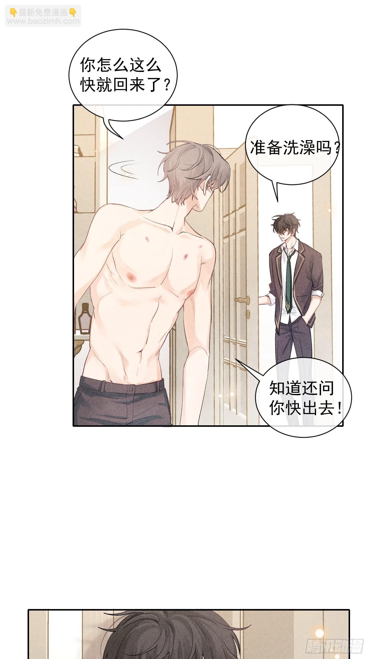 第21话 步步紧逼-第23话