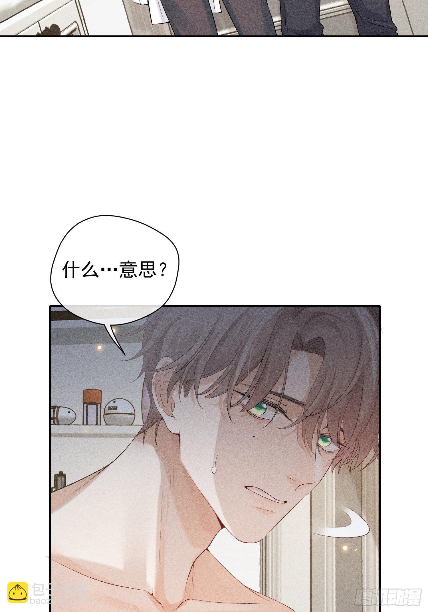 第21话 步步紧逼-第23话