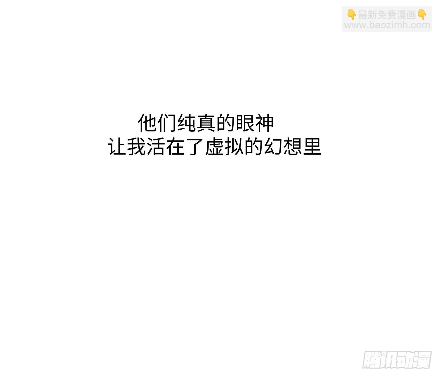 第23话 叶清的觉悟（上）(1/2)-第25话