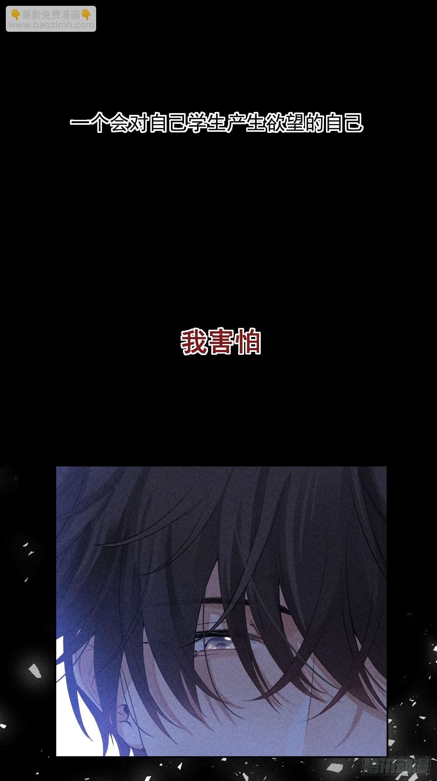 第23话 叶清的觉悟（上）(1/2)-第25话