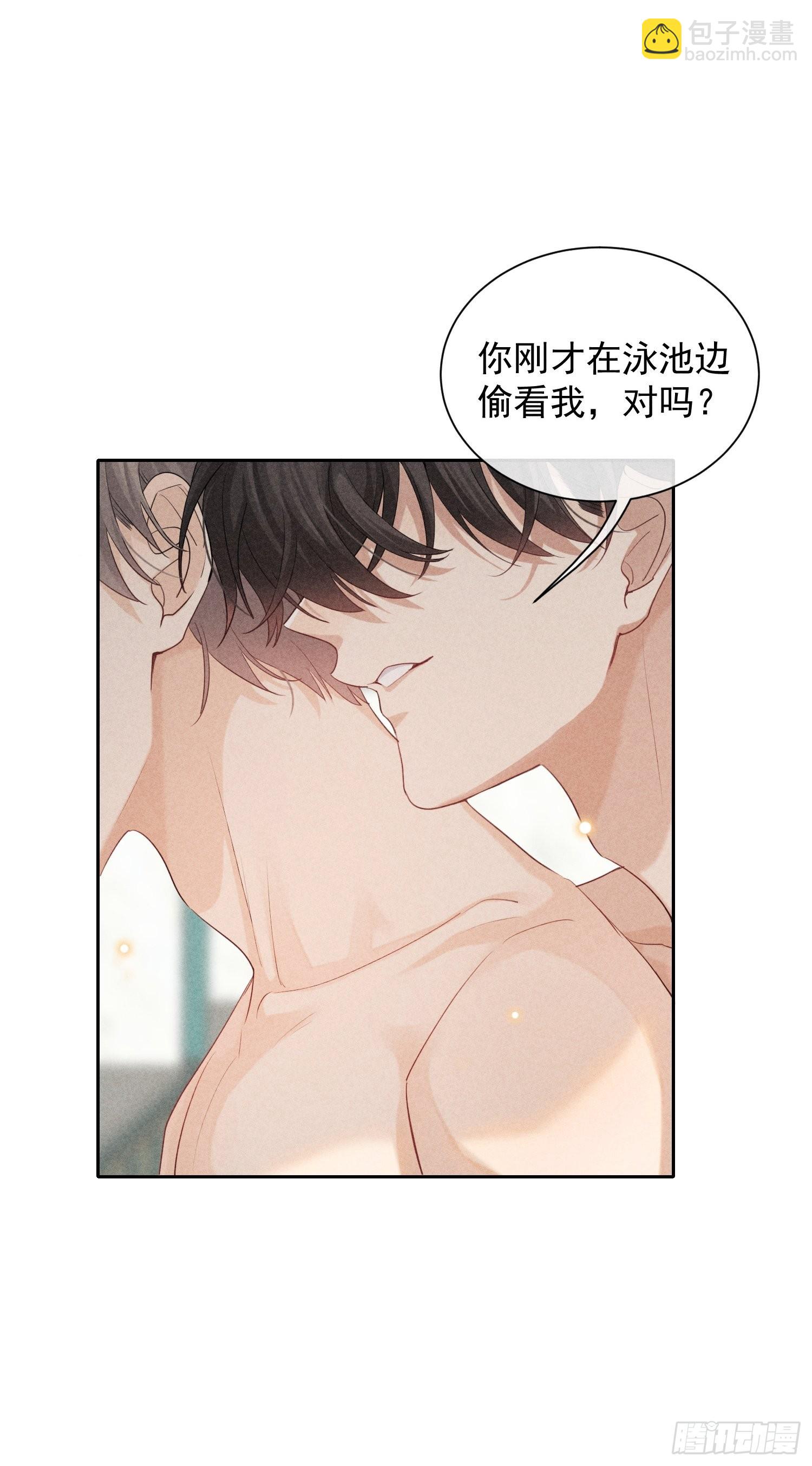 第25话 针锋相对(1/2)-第29话