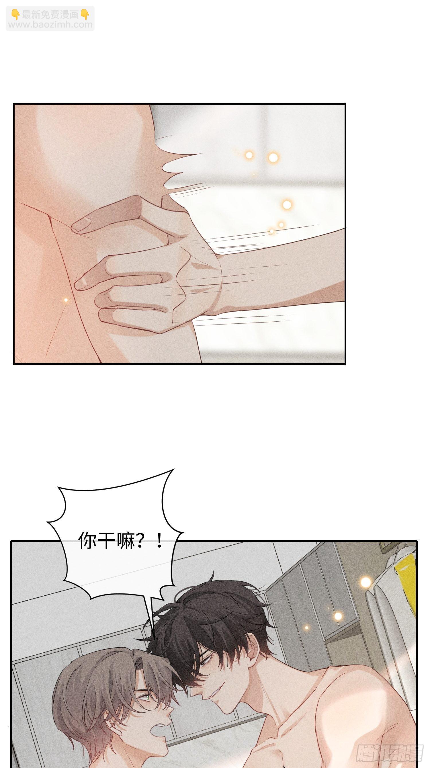 第25话 针锋相对(1/2)-第29话