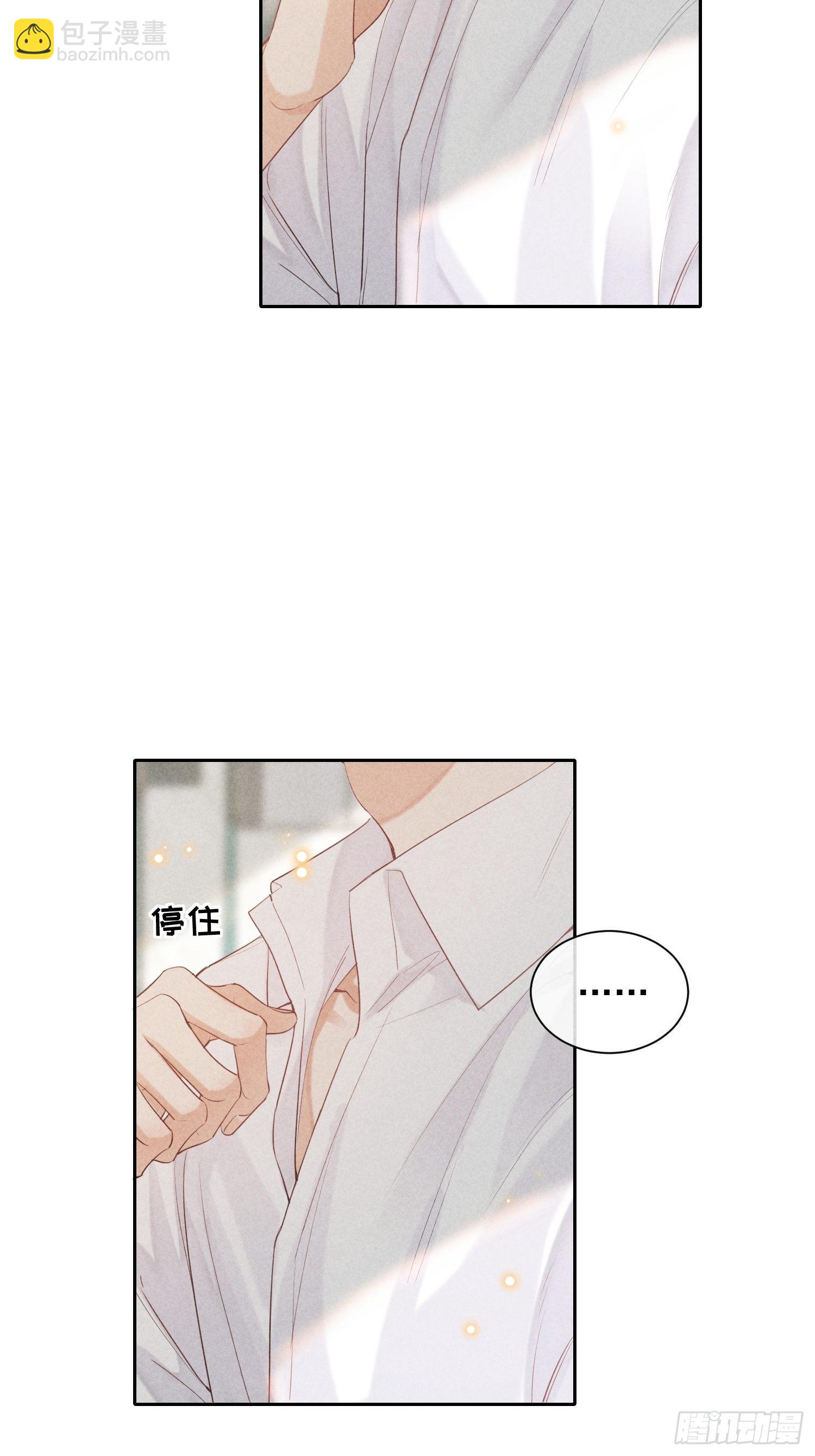 第25话 针锋相对(1/2)-第29话
