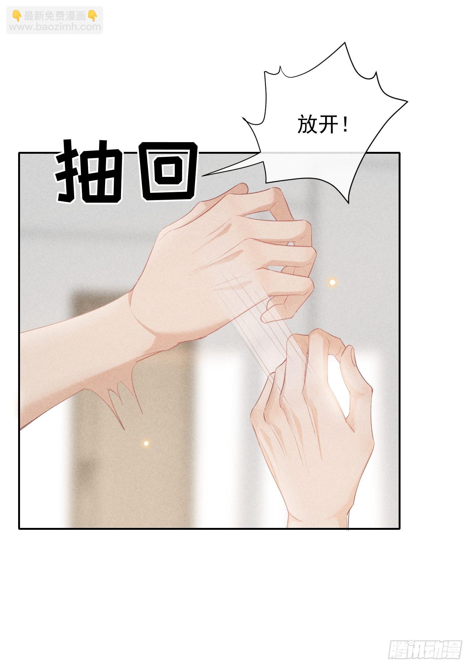 第25话 针锋相对(1/2)-第29话