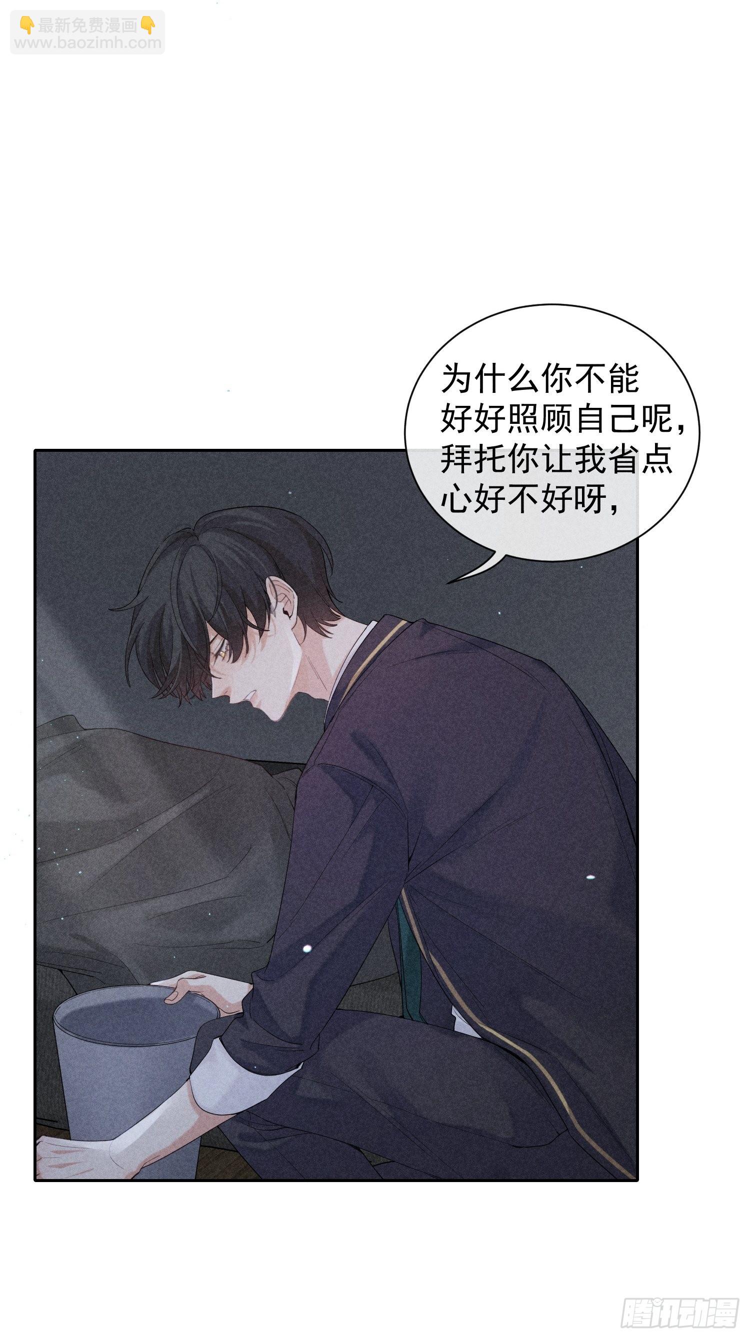 第27话 灵纯的家(1/2)-第31话