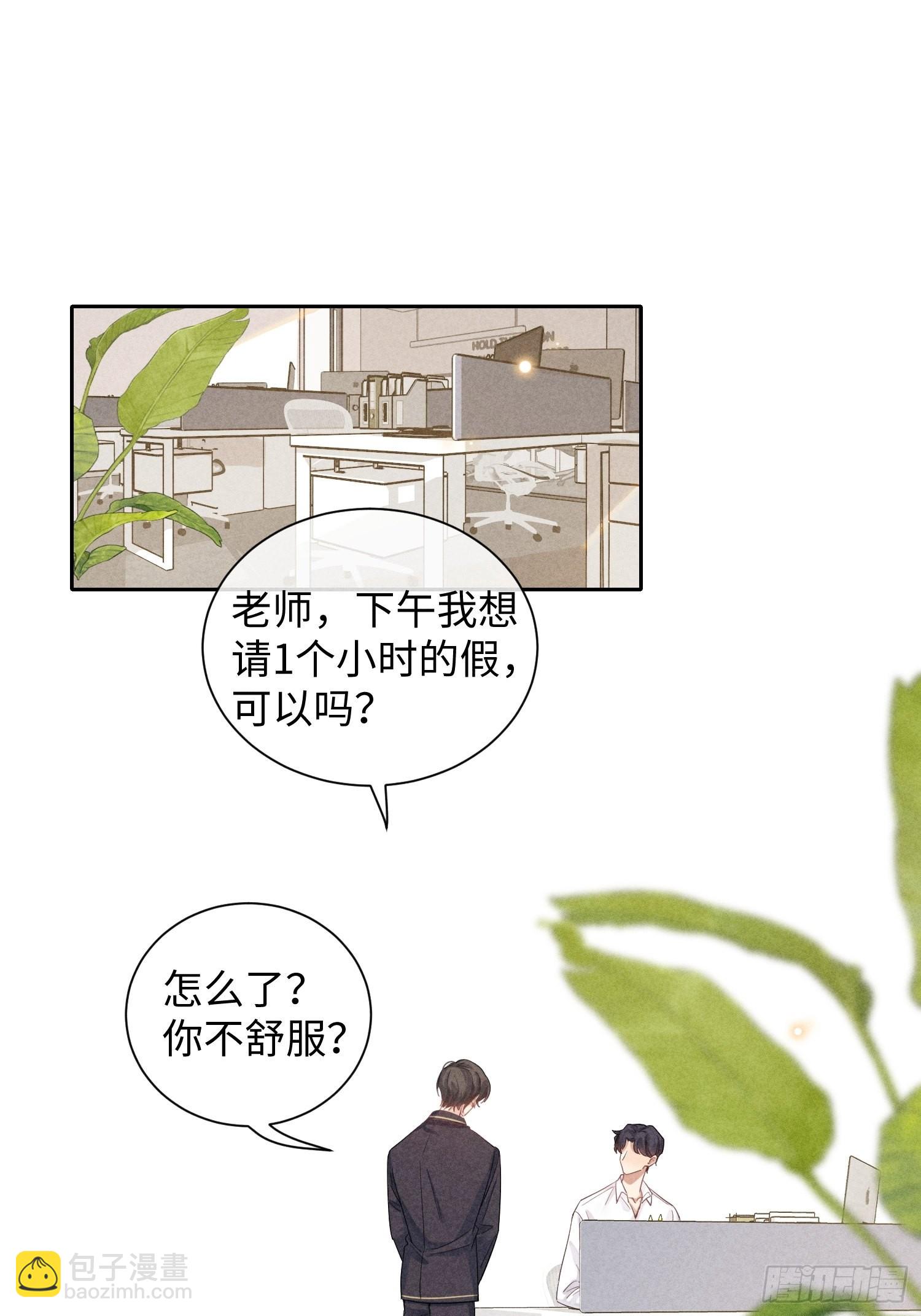 第27话 灵纯的家(1/2)-第31话