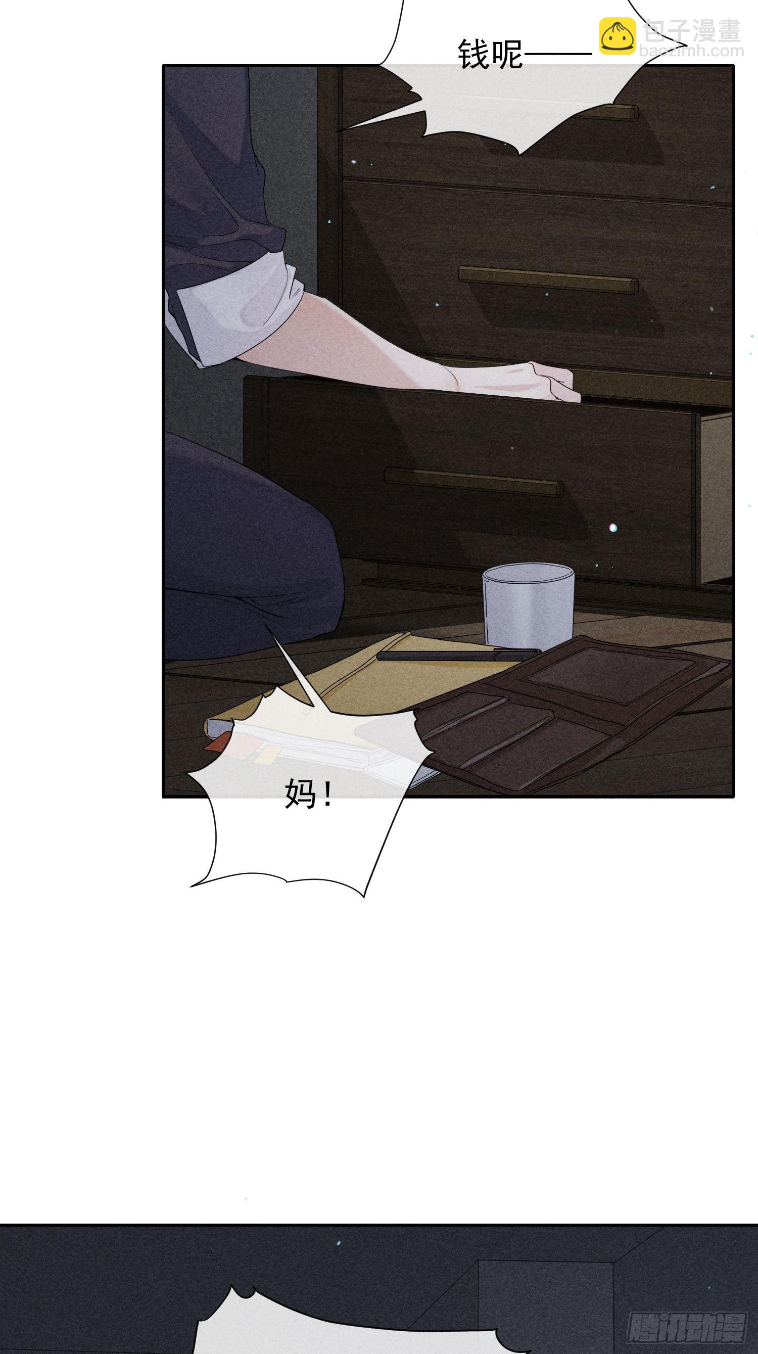 第27话 灵纯的家(1/2)-第31话