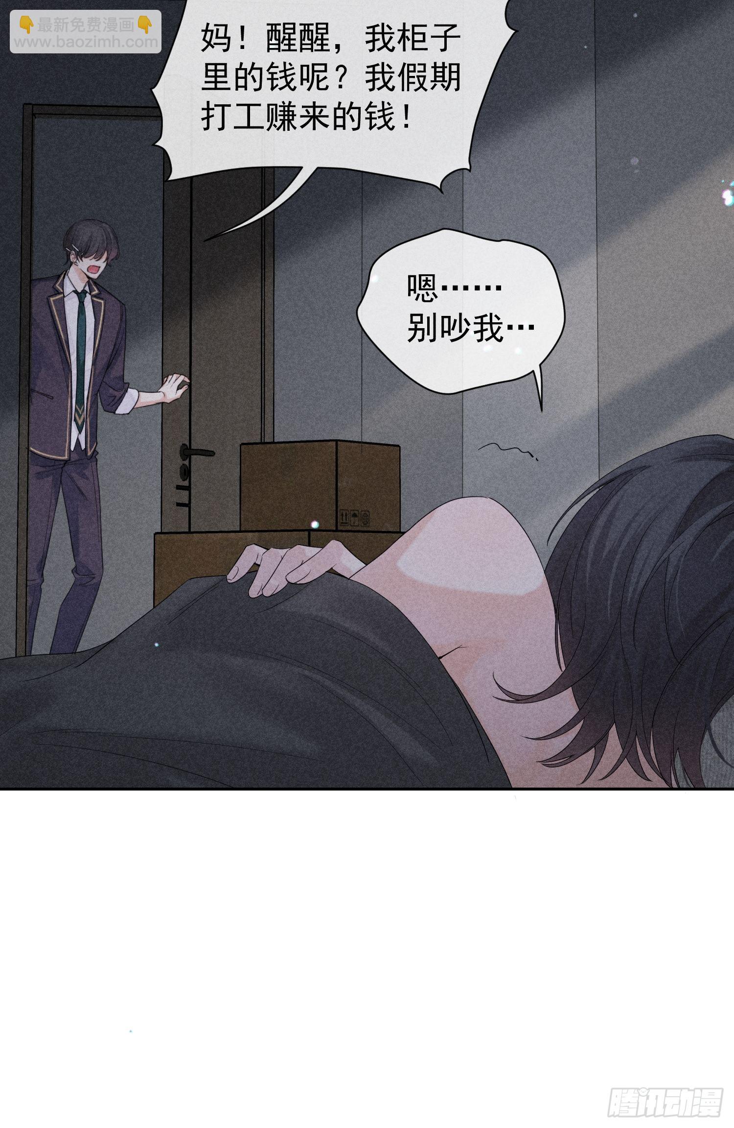 第27话 灵纯的家(1/2)-第31话