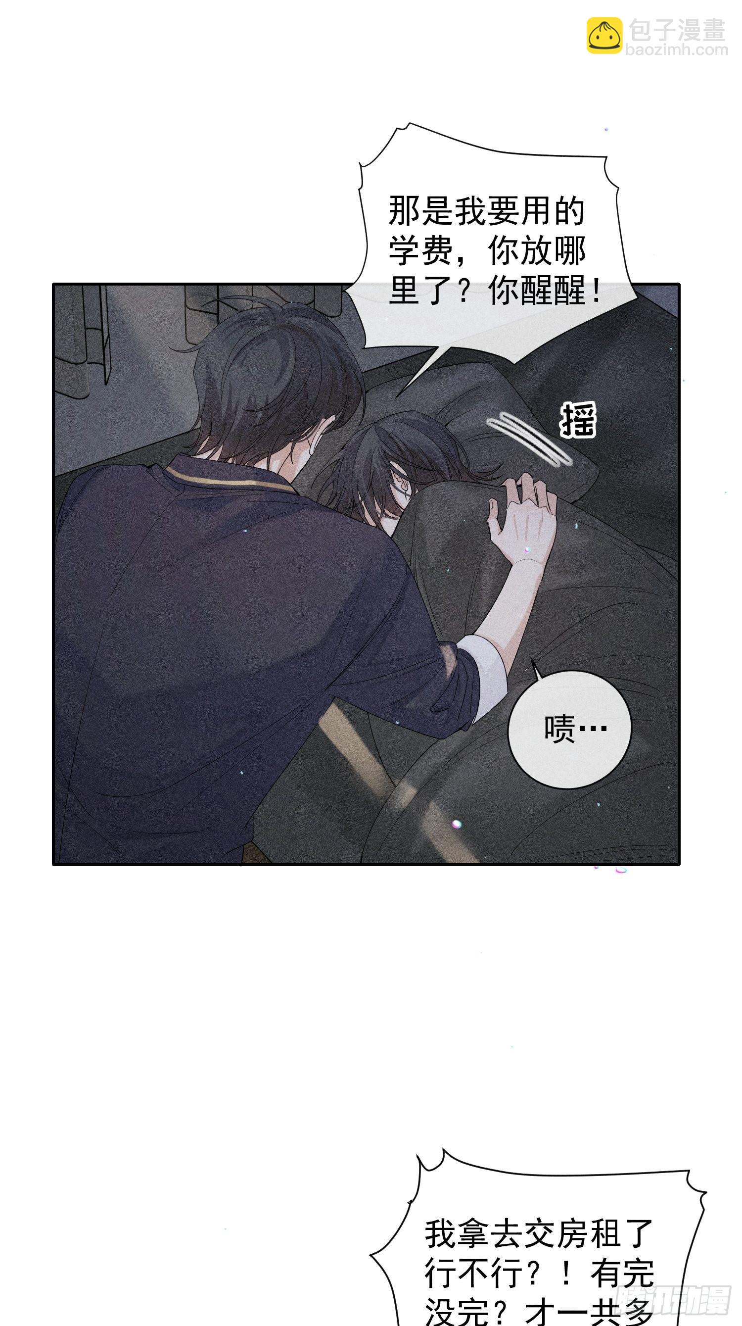 第27话 灵纯的家(1/2)-第31话