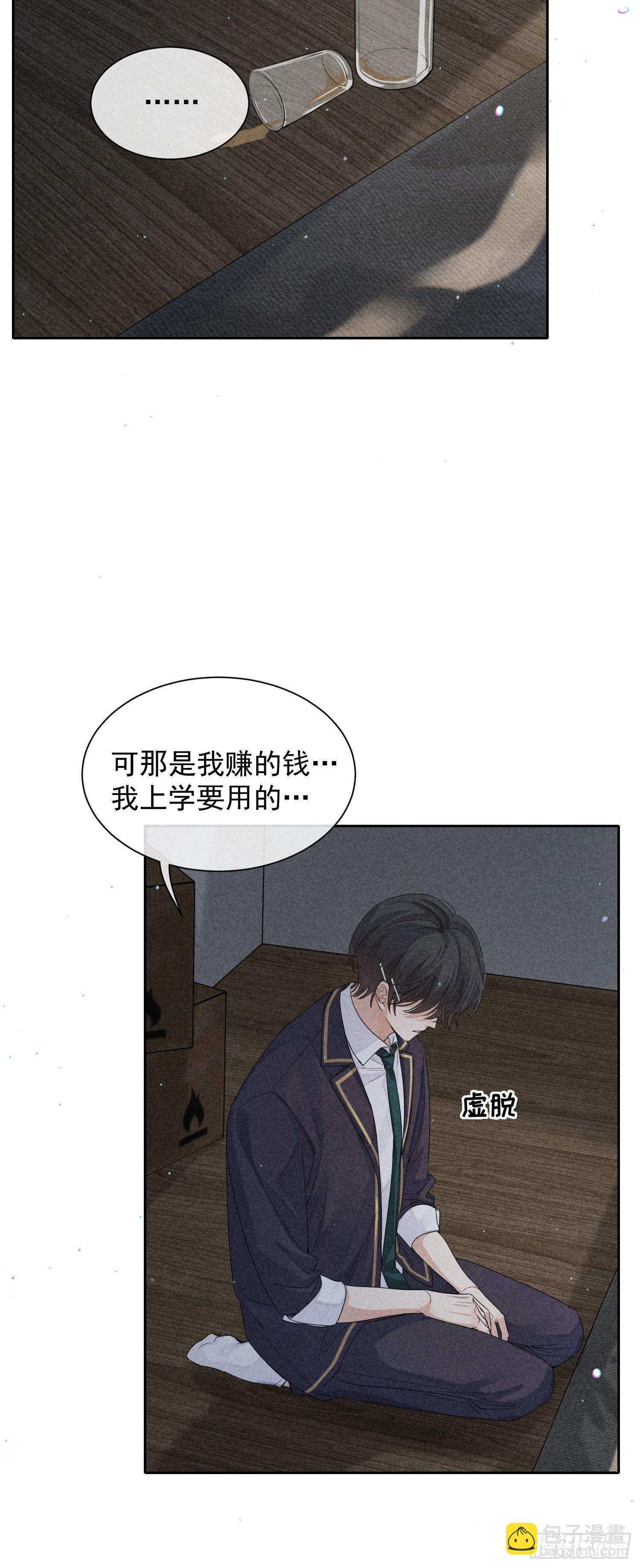 第27话 灵纯的家(1/2)-第31话