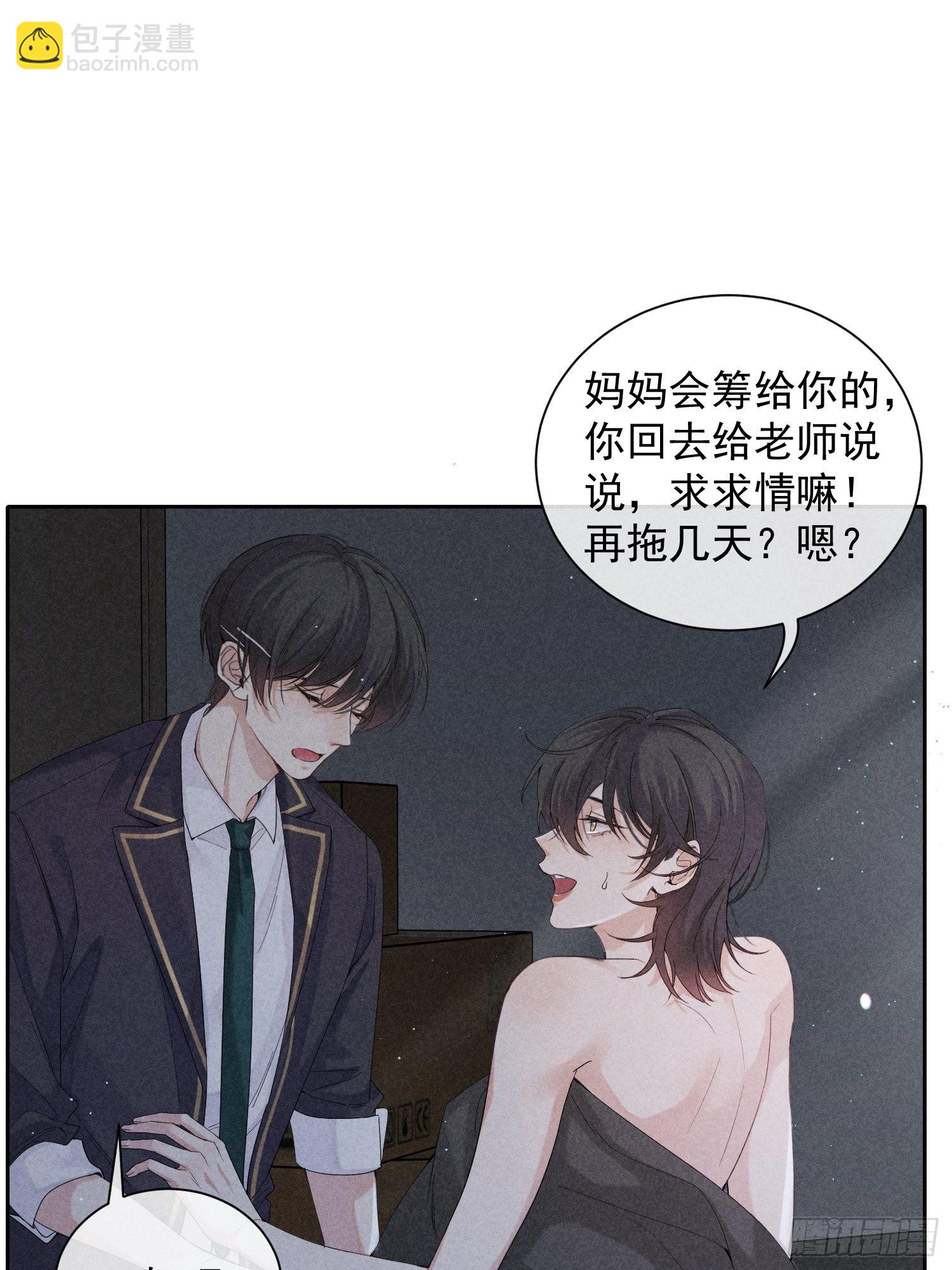 第27话 灵纯的家(1/2)-第31话