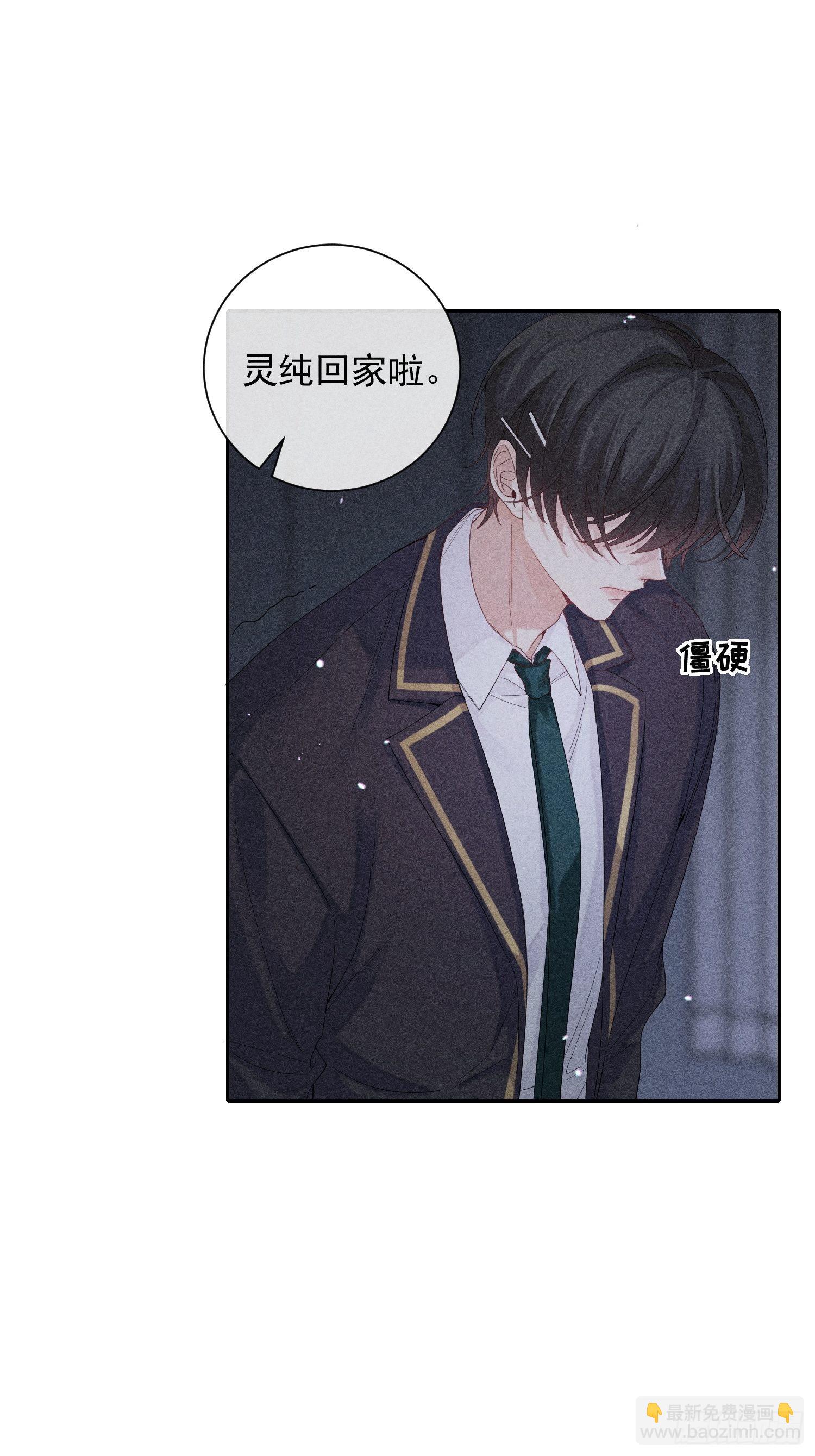 第27话 灵纯的家(1/2)-第31话