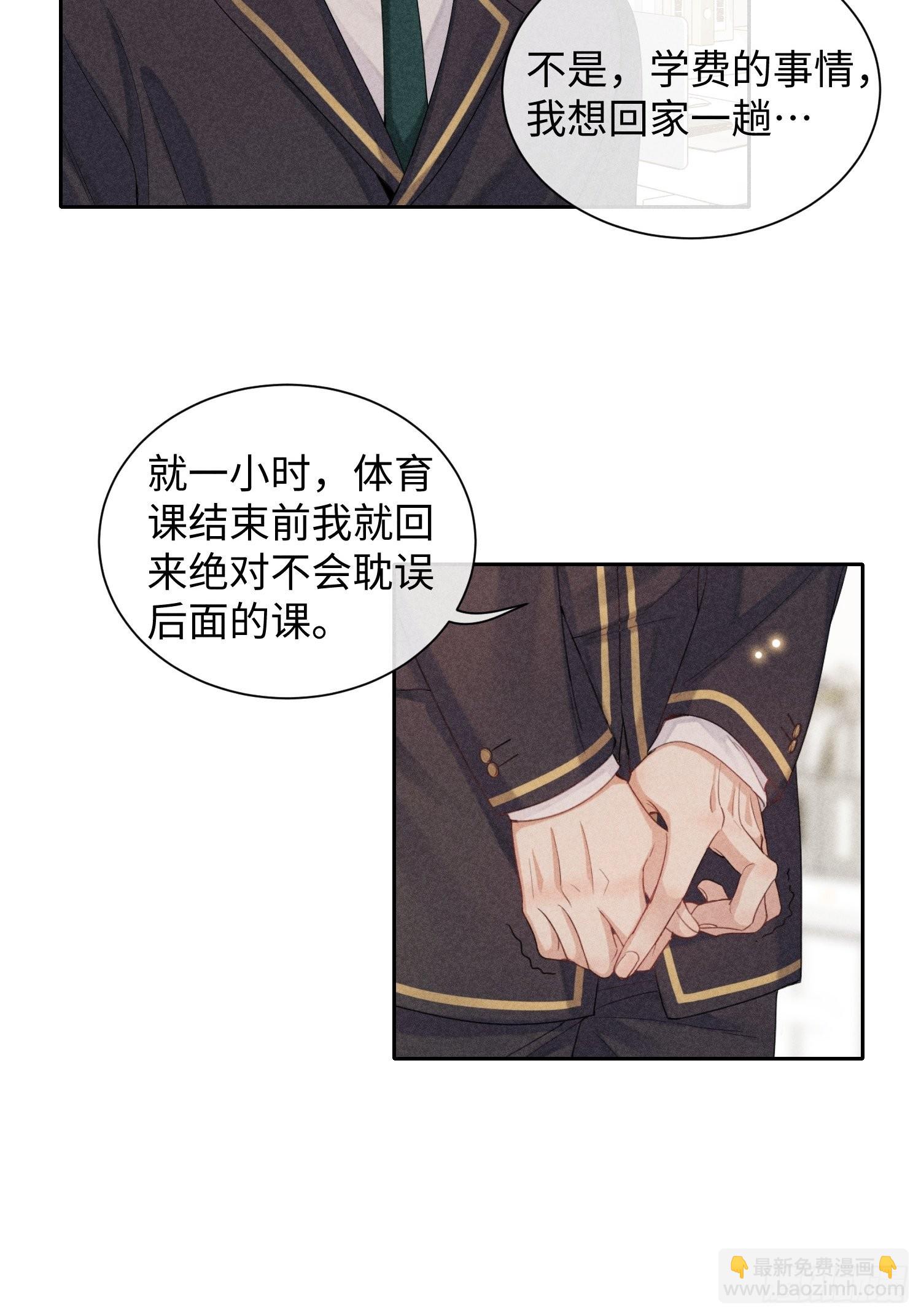 第27话 灵纯的家(1/2)-第31话