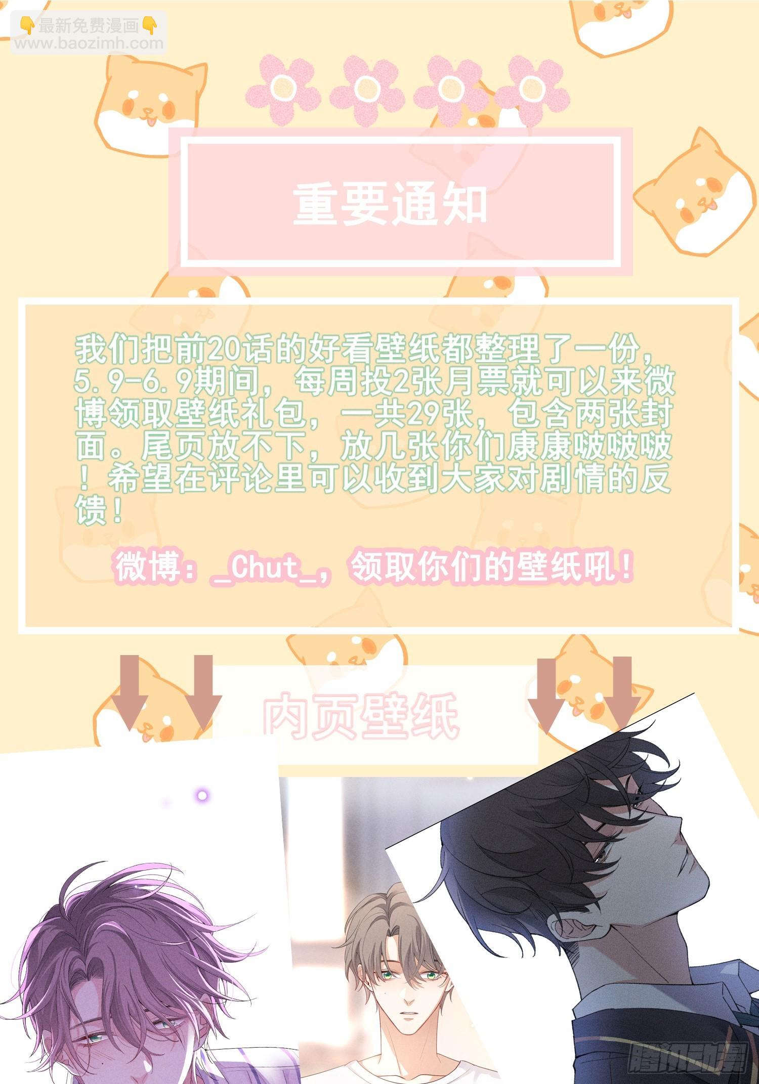 第27话 灵纯的家(1/2)-第31话