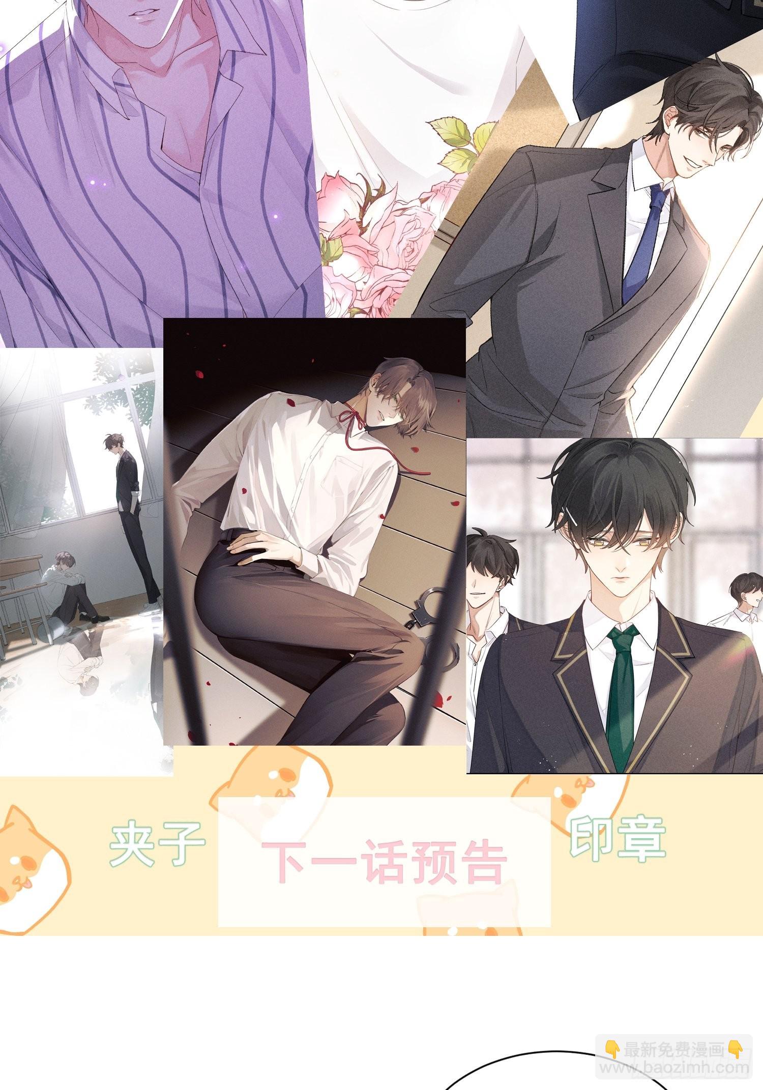 第27话 灵纯的家(1/2)-第31话