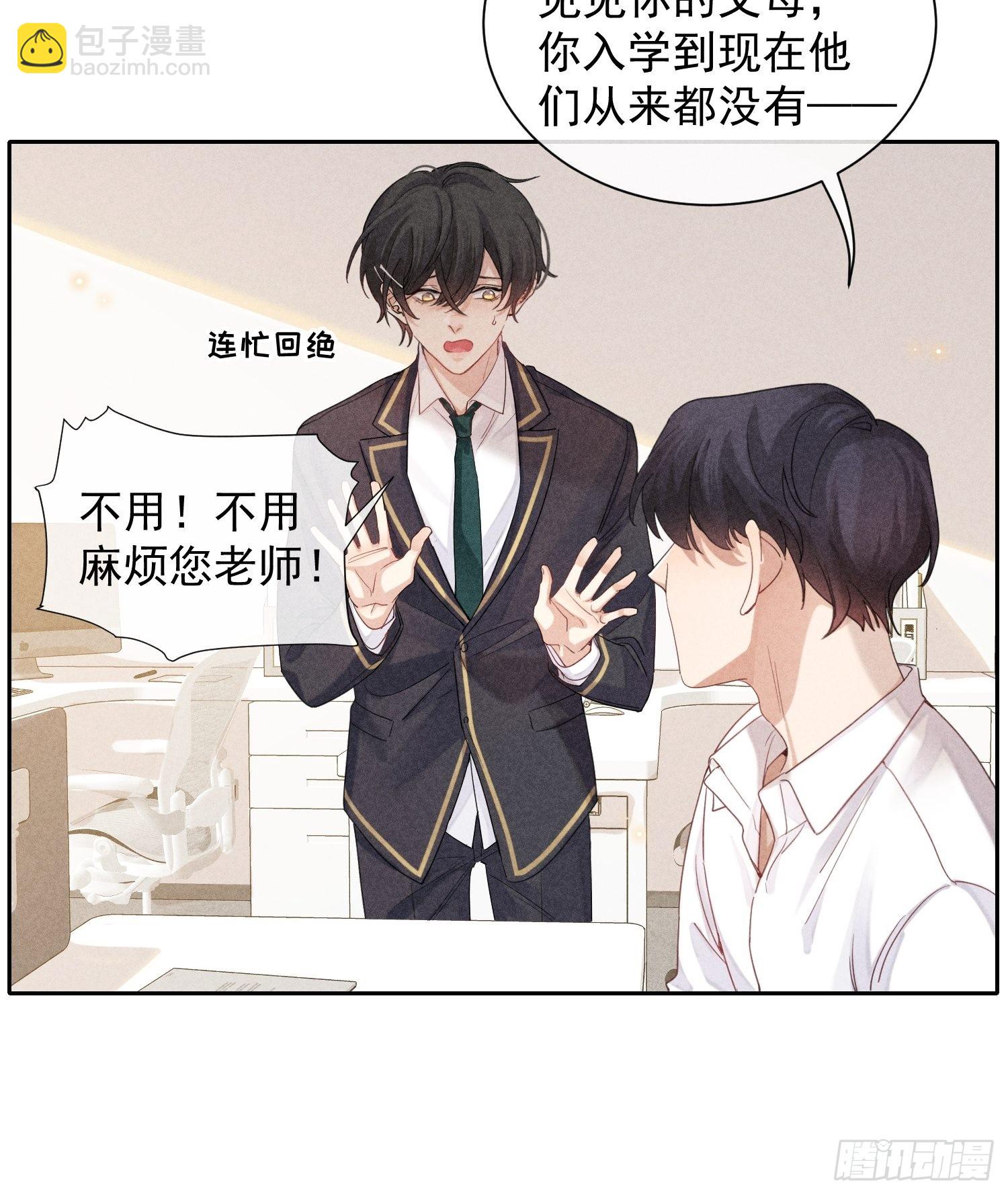 第27话 灵纯的家(1/2)-第31话