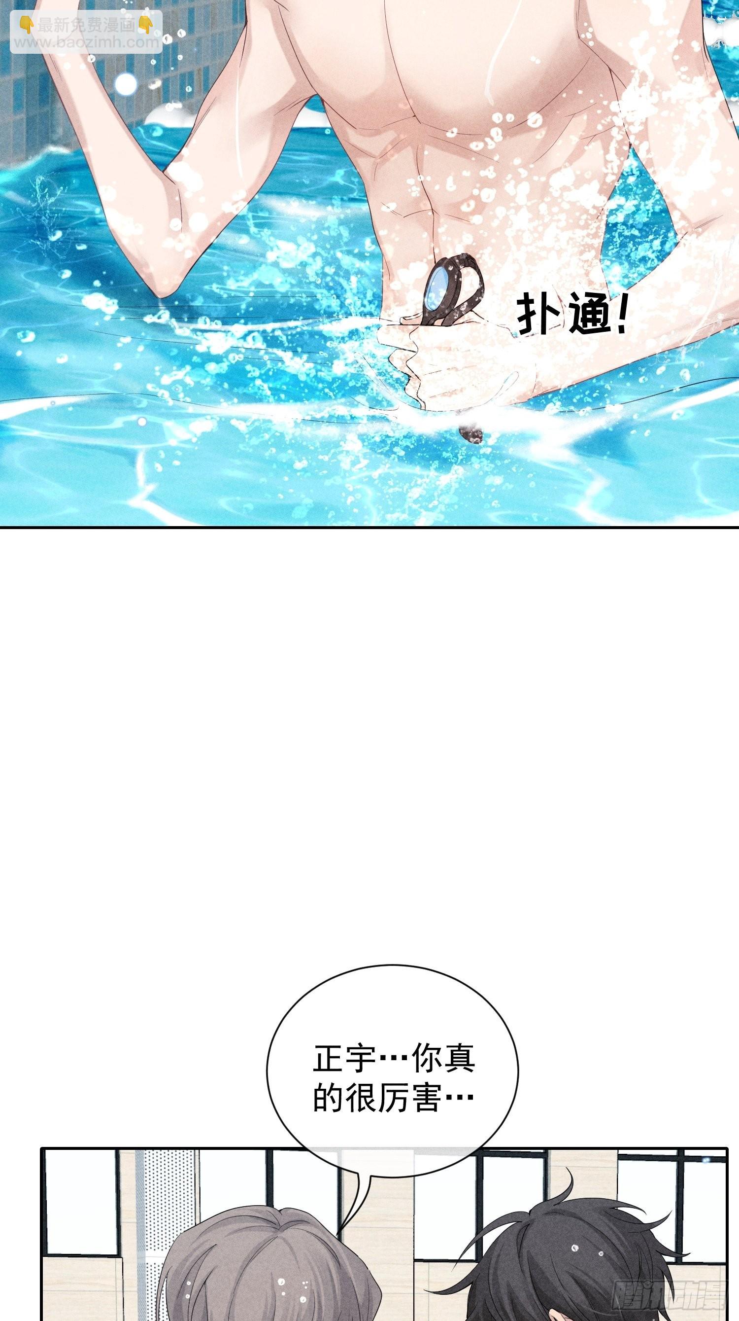 第29话 同谋(1/2)-第33话