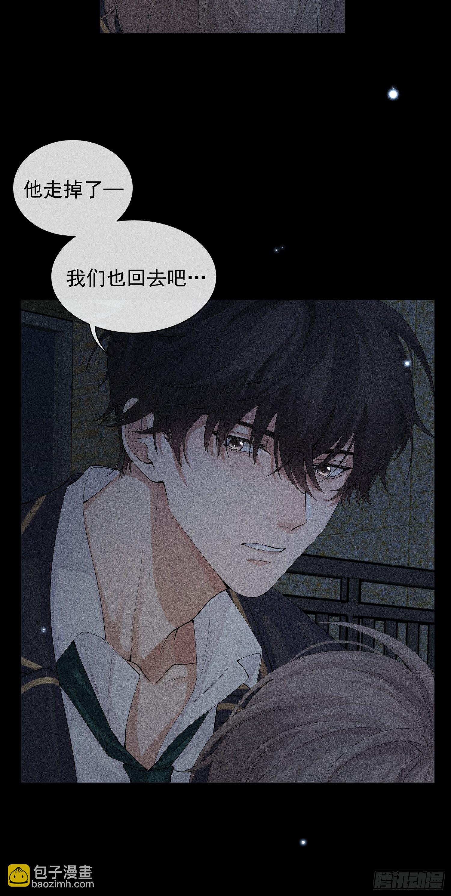 第31话 伴随着雨声(1/2)-第35话